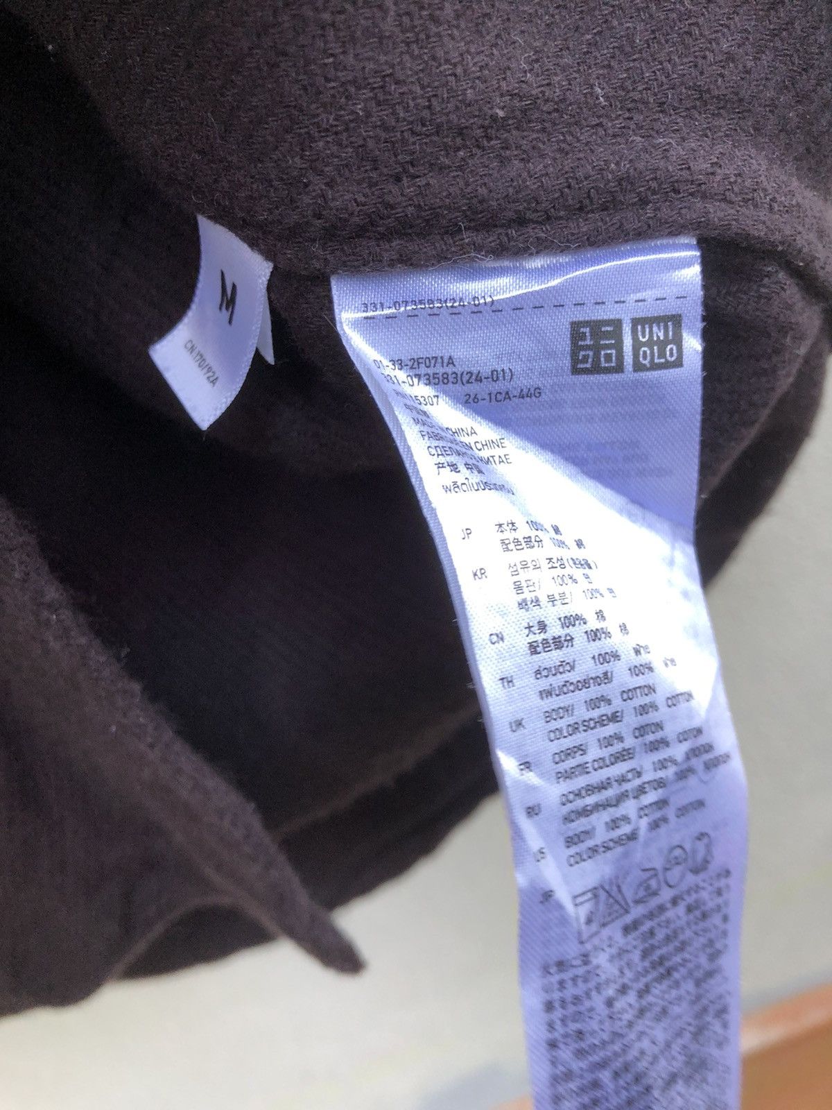 Undercover UNDERCOVER 00’ x Uniqlo Shirt Flannel Size US M / EU 48-50 / 2 - 3 Thumbnail
