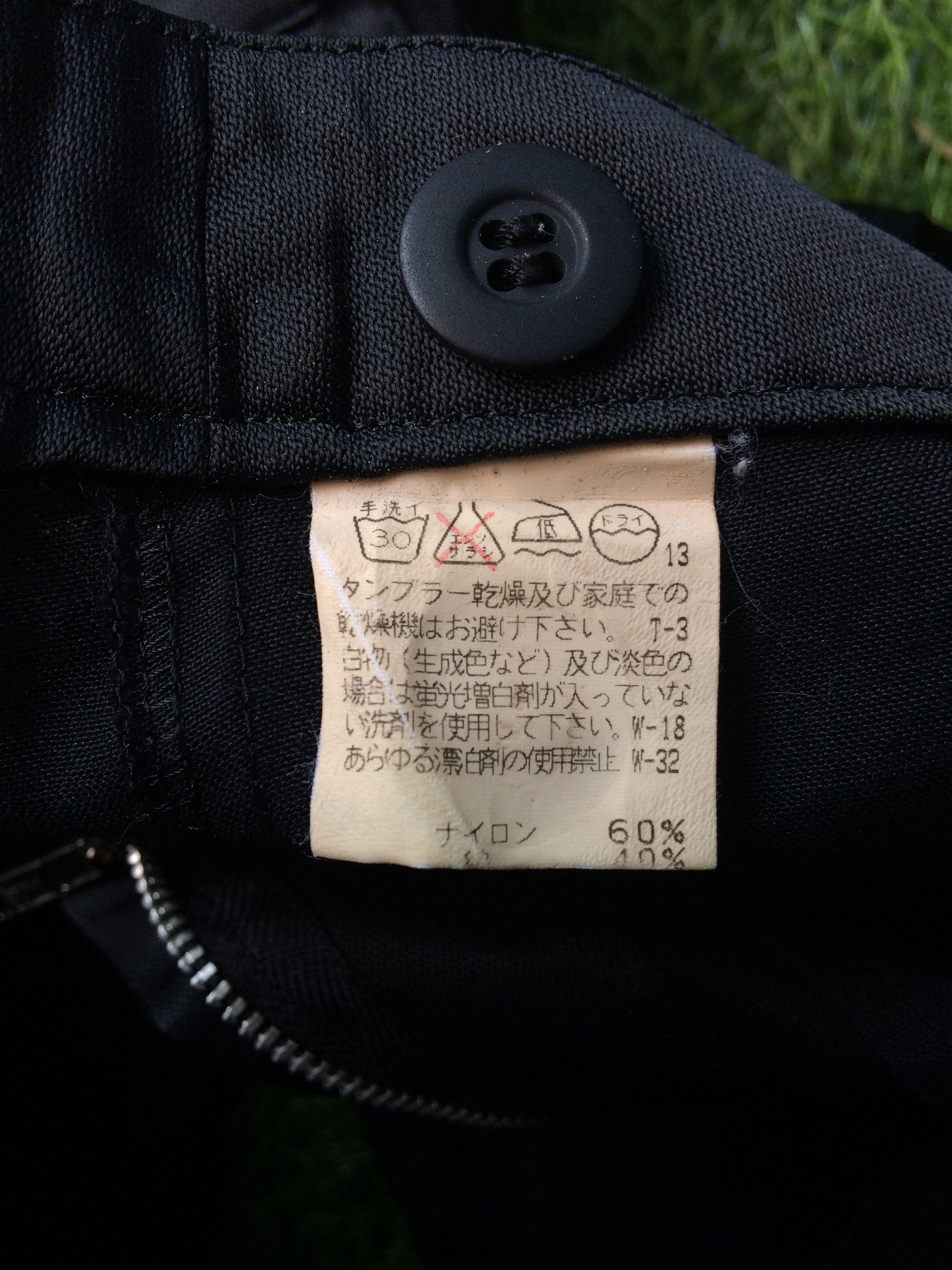 Issey Miyake × Tsumori Chisato Issey Miyake Tsumori Chisato Glossy Black Flared #D-211 Size 30" / US 8 / IT 44 - 11 Thumbnail