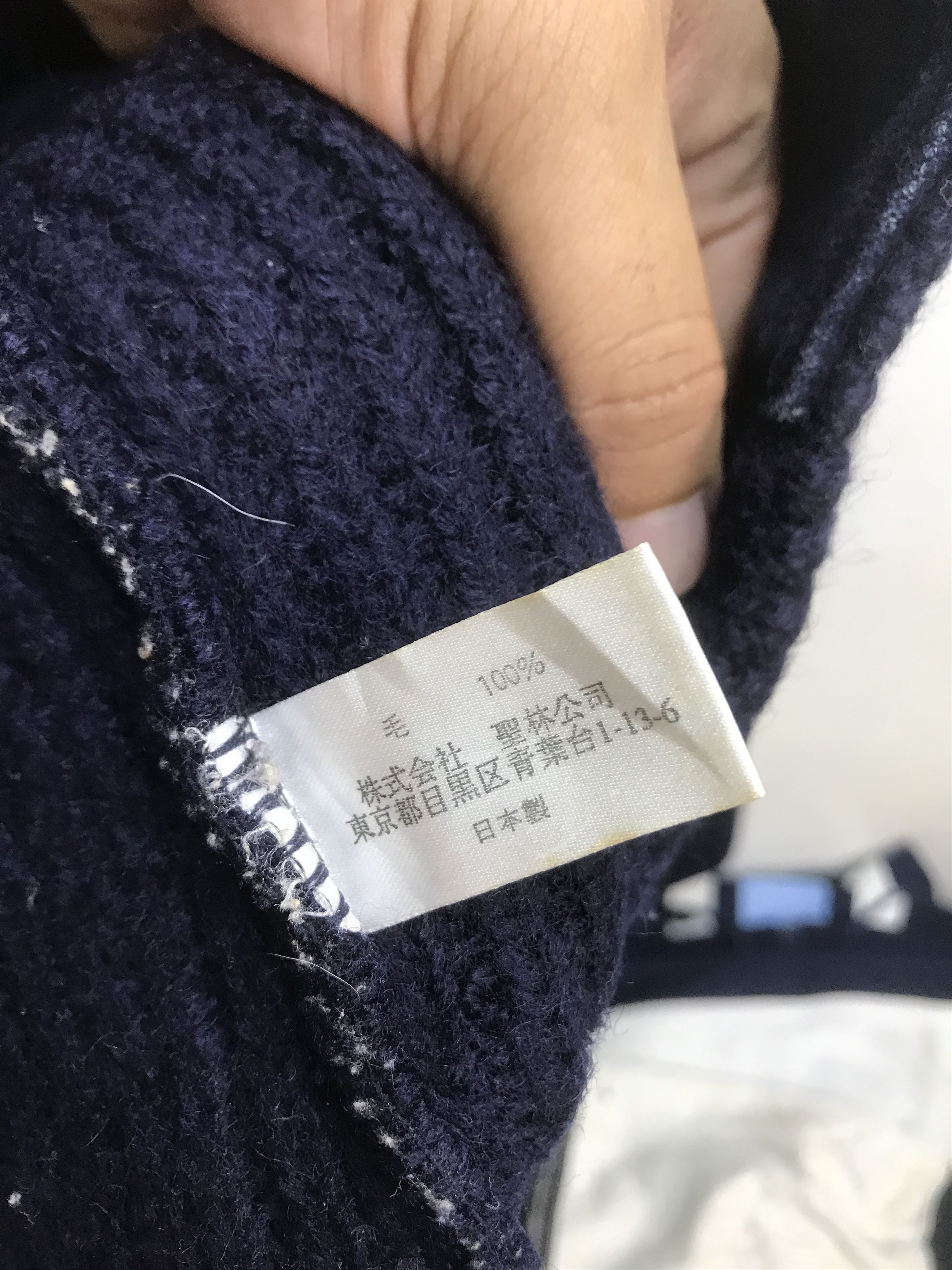 Blue Blue Japan BLUE BLUE JAPAN INDIGO WOOLY JACKET Size US M / EU 48-50 / 2 - 12 Thumbnail