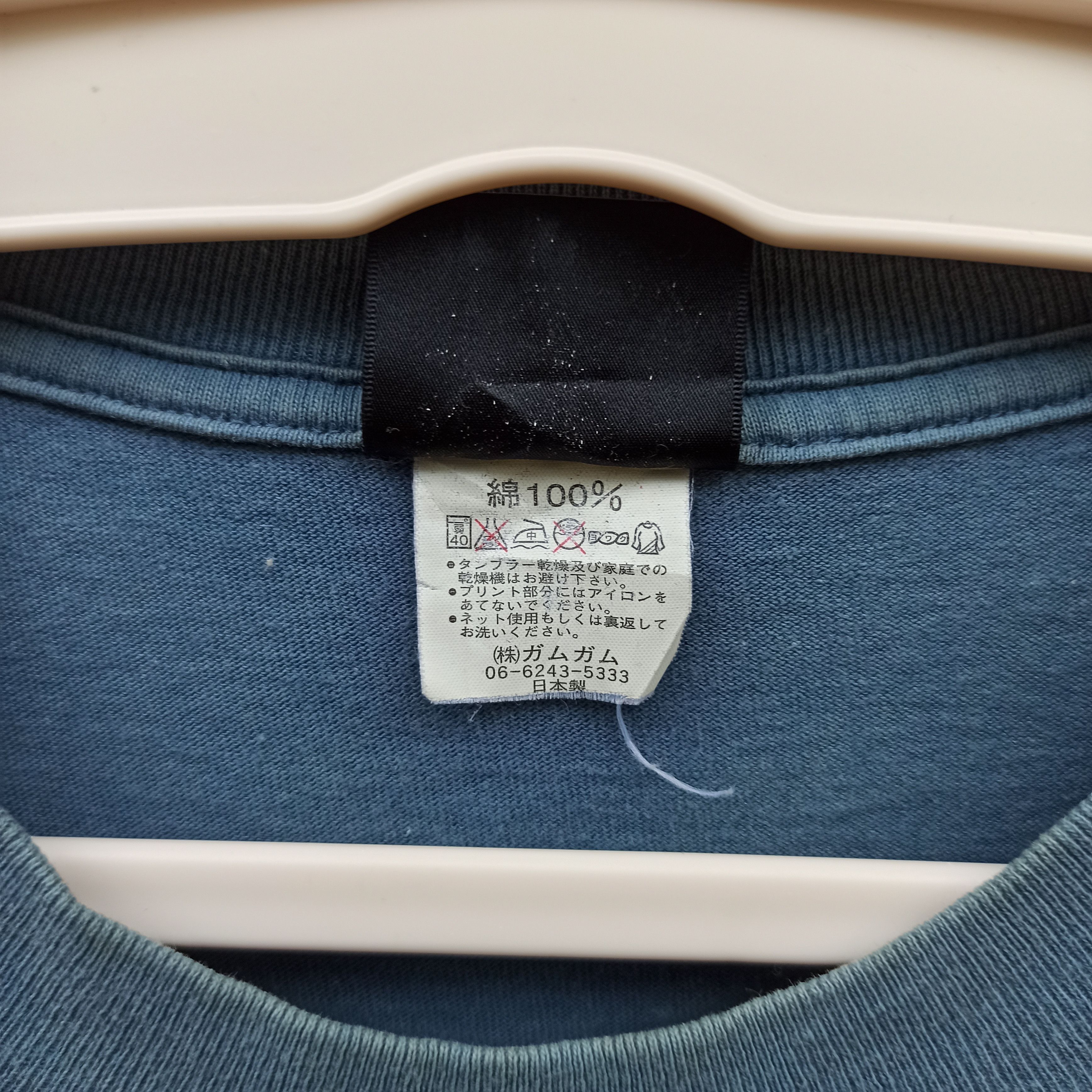 O'Neill × Vintage Vintage O'Neill Surfwear Tee Size US L / EU 52-54 / 3 - 5 Thumbnail