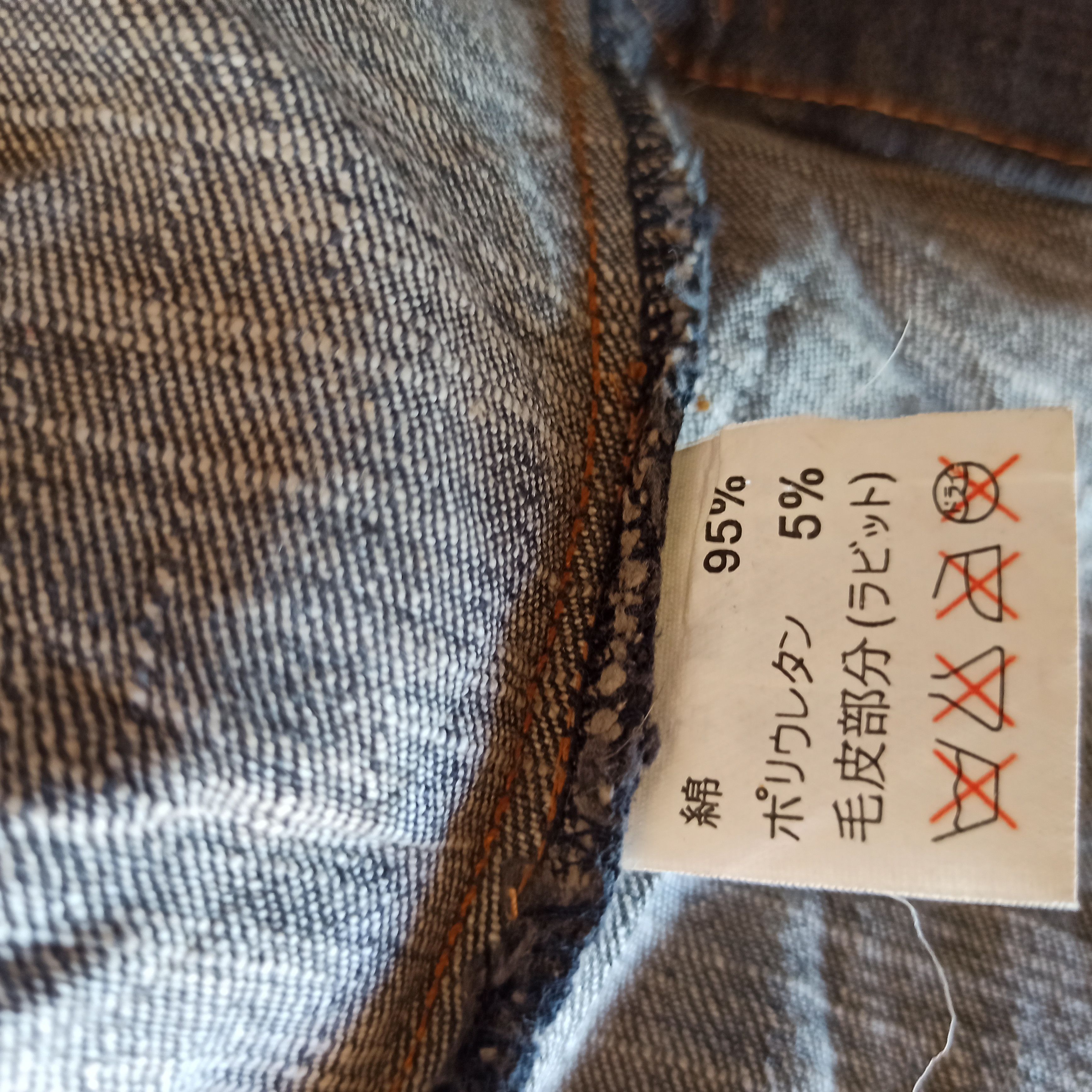Japanese Brand Slang Denim Jacket With Fur Collar Size M / US 6-8 / IT 42-44 - 7 Thumbnail