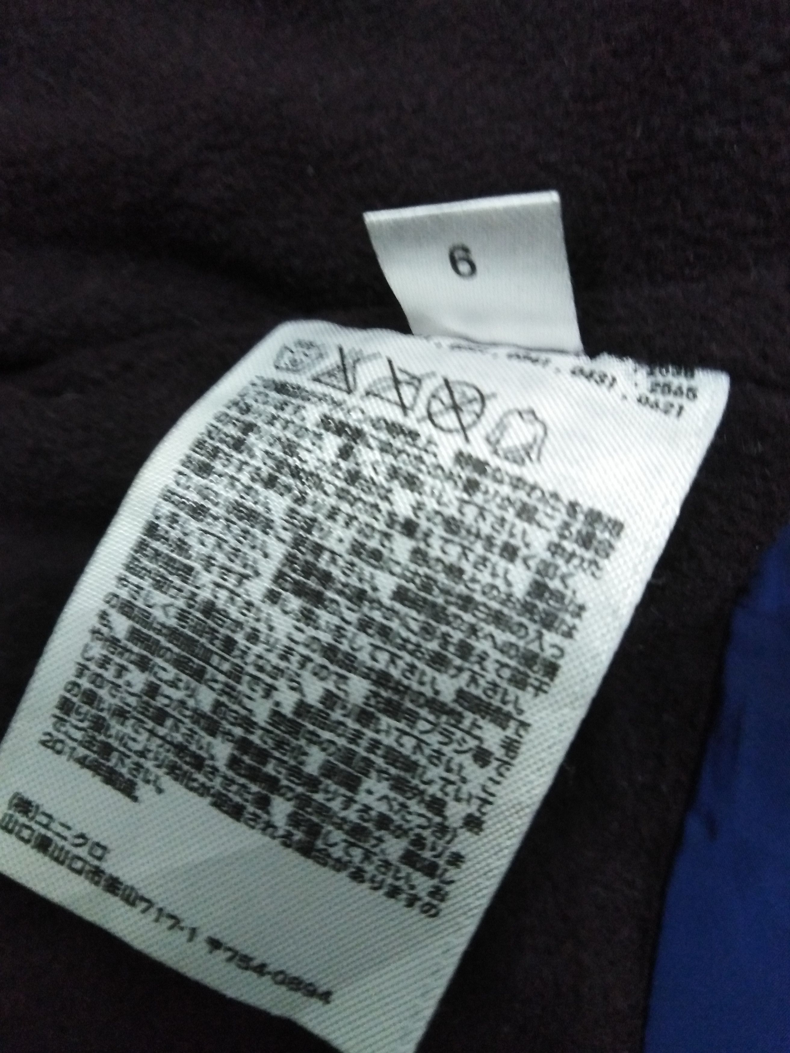 Undercover × Uniqlo 💯Need Gone today 💯 Undercover Puffer Nylon Vest Jacket Size US XS / EU 42 / 0 - 6 Thumbnail