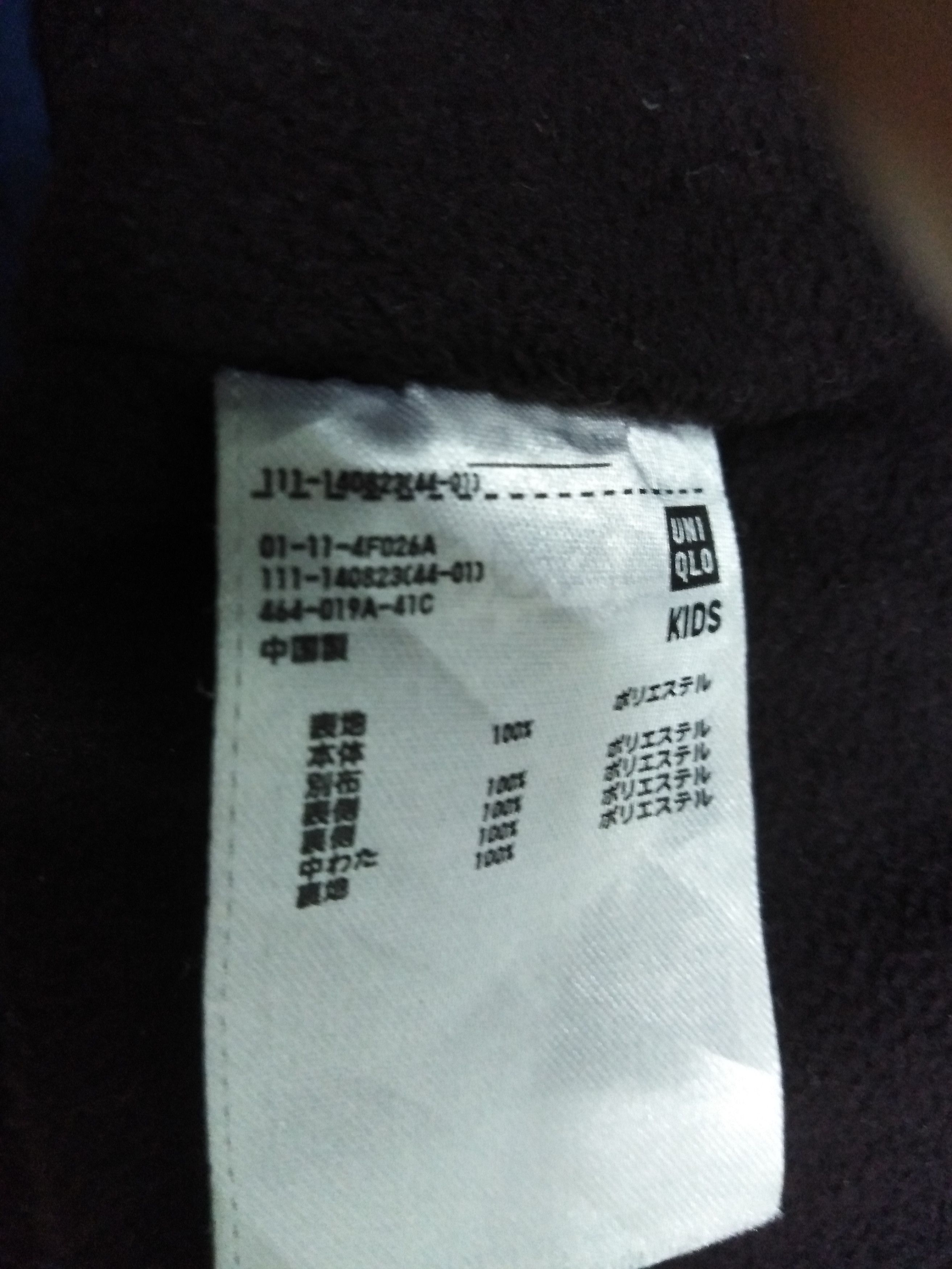 Undercover × Uniqlo 💯Need Gone today 💯 Undercover Puffer Nylon Vest Jacket Size US XS / EU 42 / 0 - 2 Thumbnail