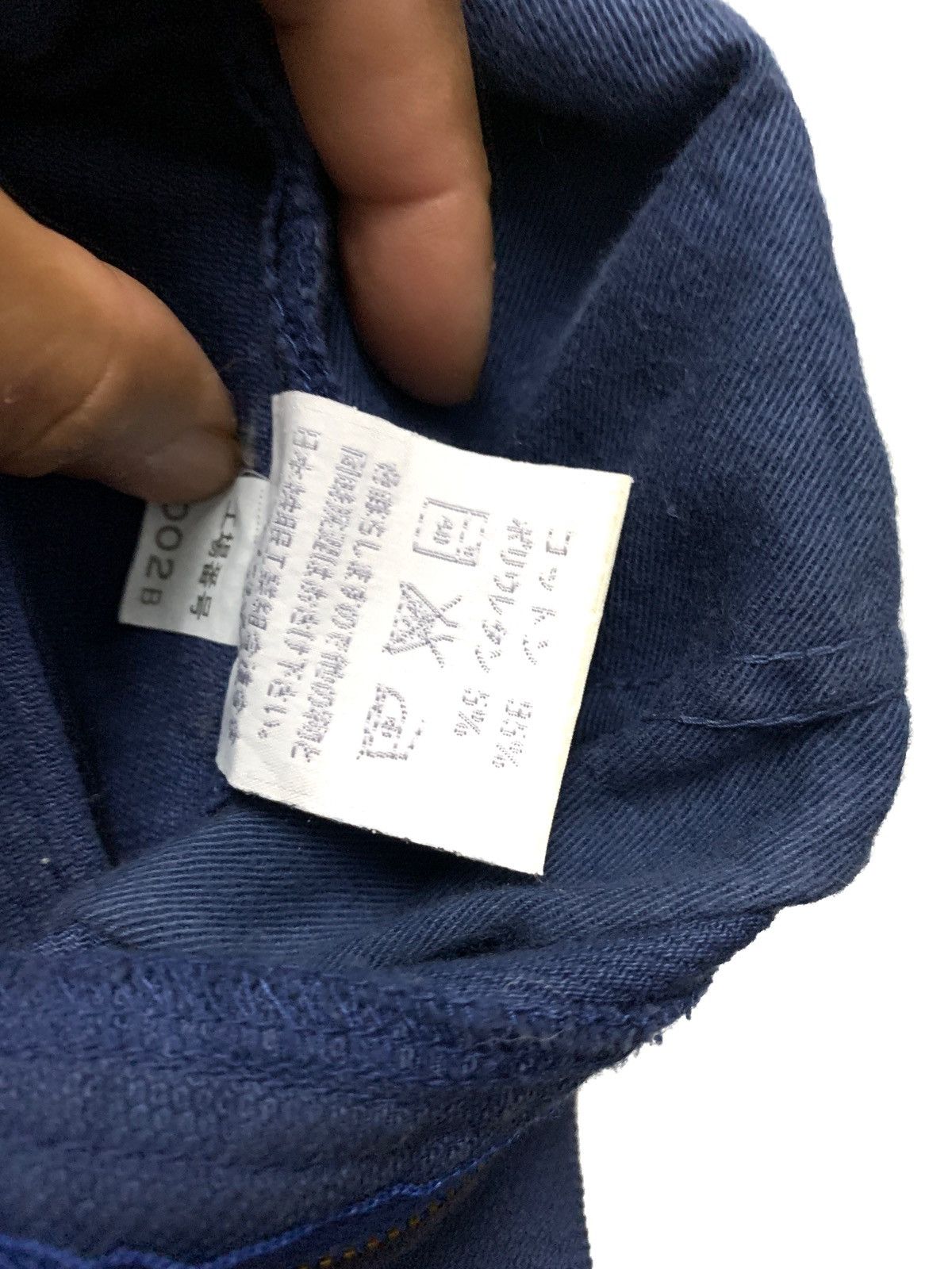 Beams Plus × Japanese Brand BEAMS 🇯🇵Faded Skinny Fits Jeans. Size US 31 - 11 Thumbnail