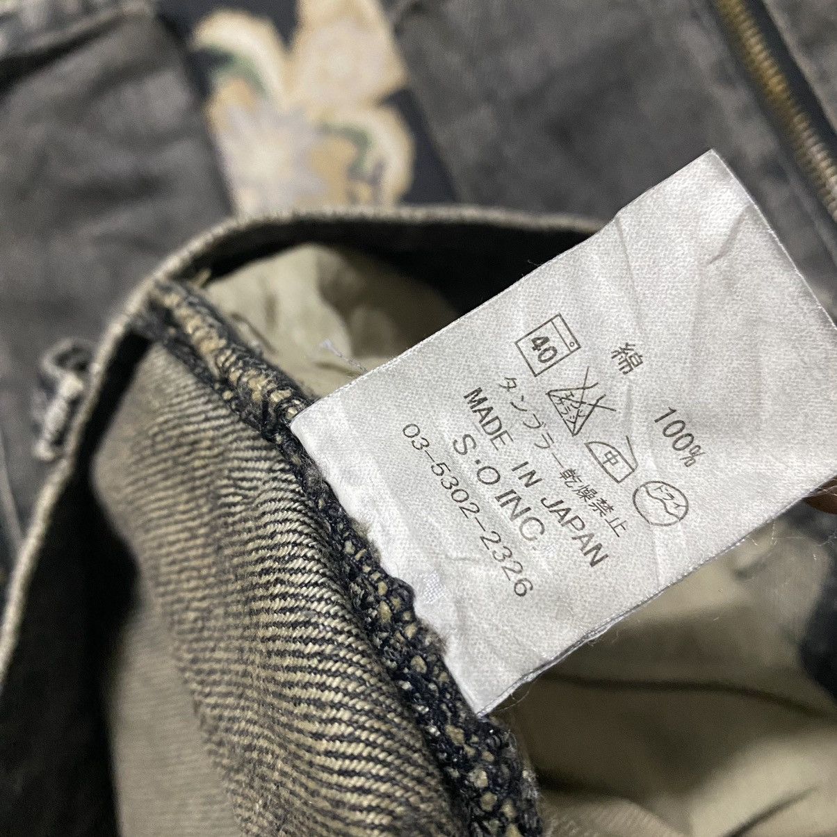 Japanese Brand RICO Black Denim Slim-Fit Jeans Hedi Slimane Size US 31 - 17 Thumbnail