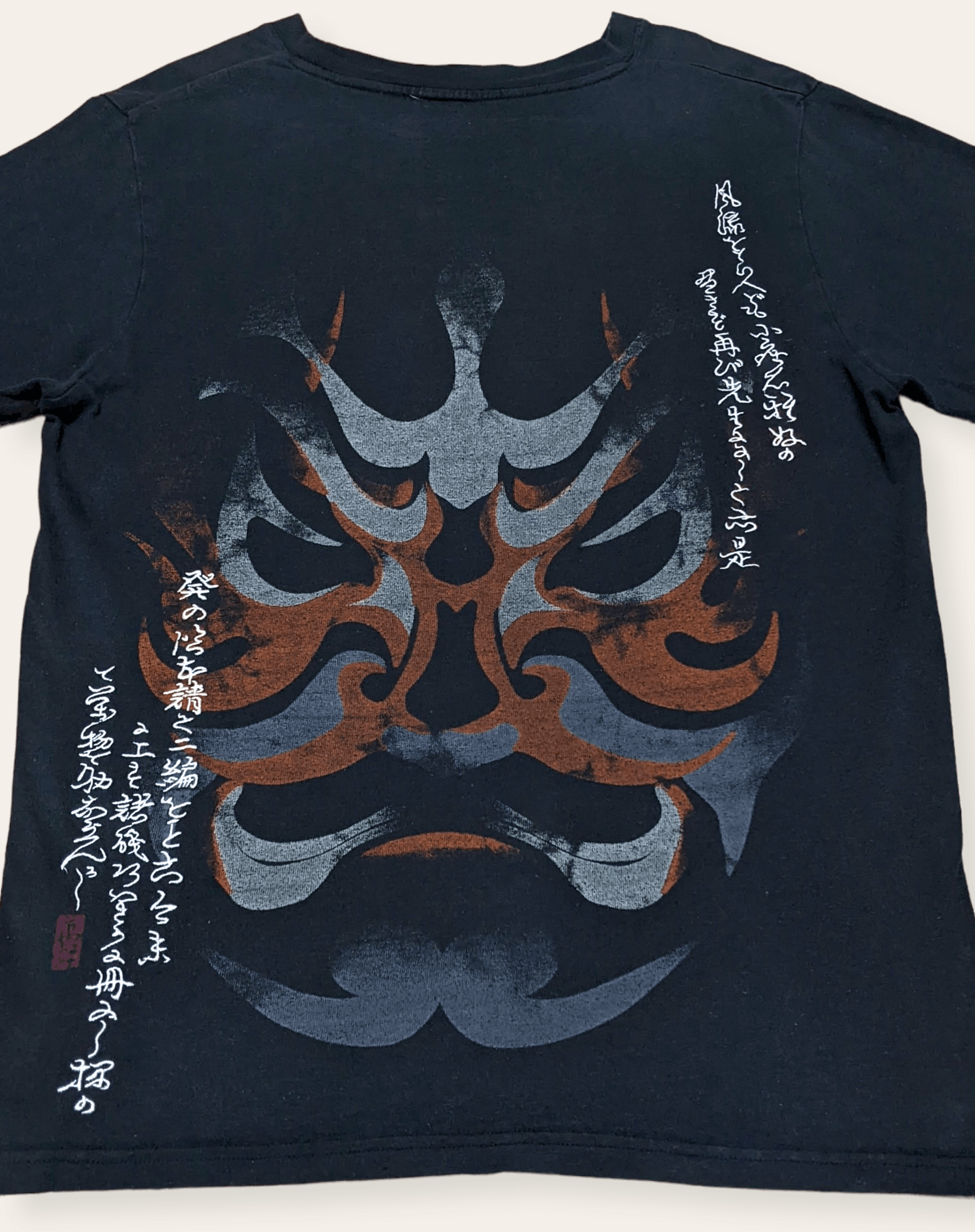 Japanese Brand × Vintage Vintage Sukajan Samurai Ninja Mask Anime Style T shirt Size US M / EU 48-50 / 2 - 1 Thumbnail