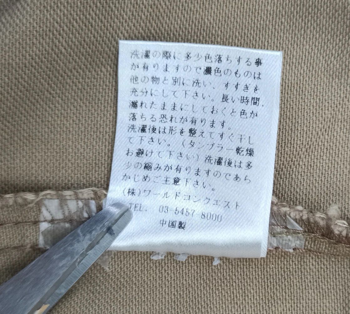 Japanese Brand Vintage Japanese Brand Bonds And Peace Military Style Shirt Size US L / EU 52-54 / 3 - 8 Thumbnail