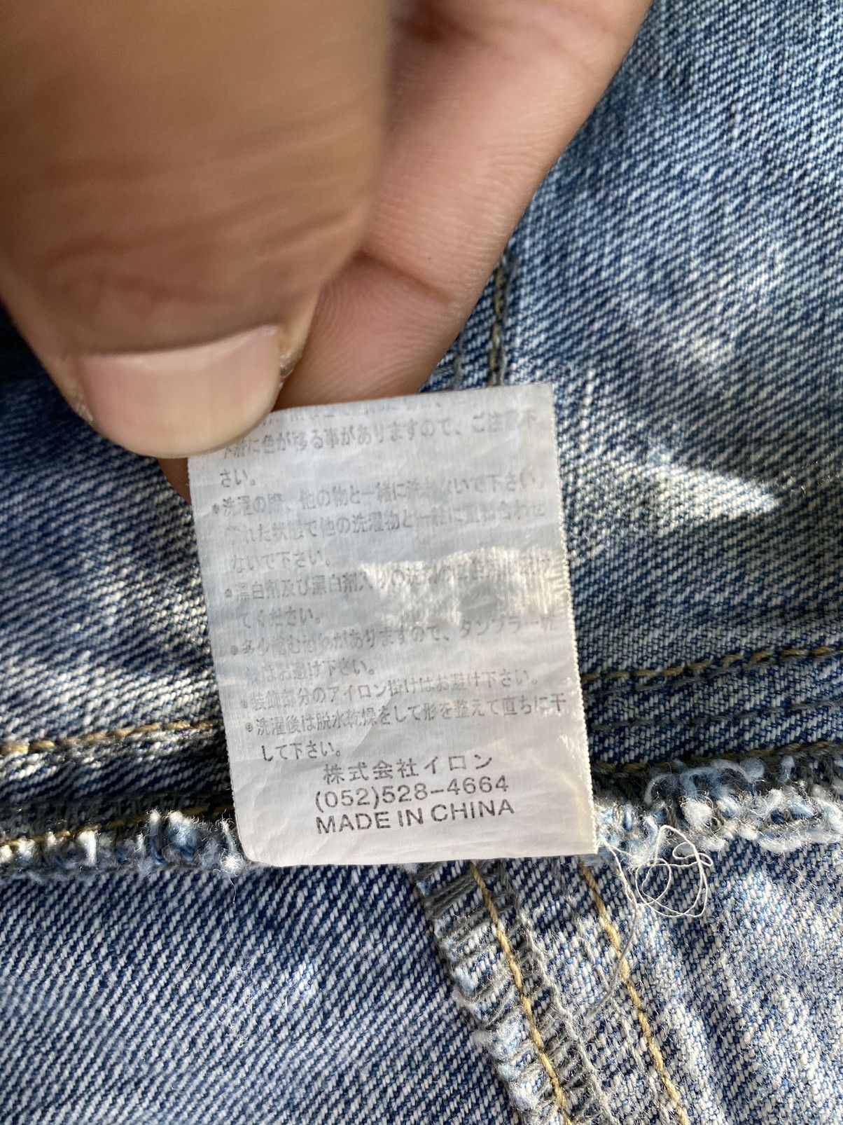 Japanese Brand Clone Devgru Patchwork Kapital Style Denim Size US 33 - 5 Thumbnail
