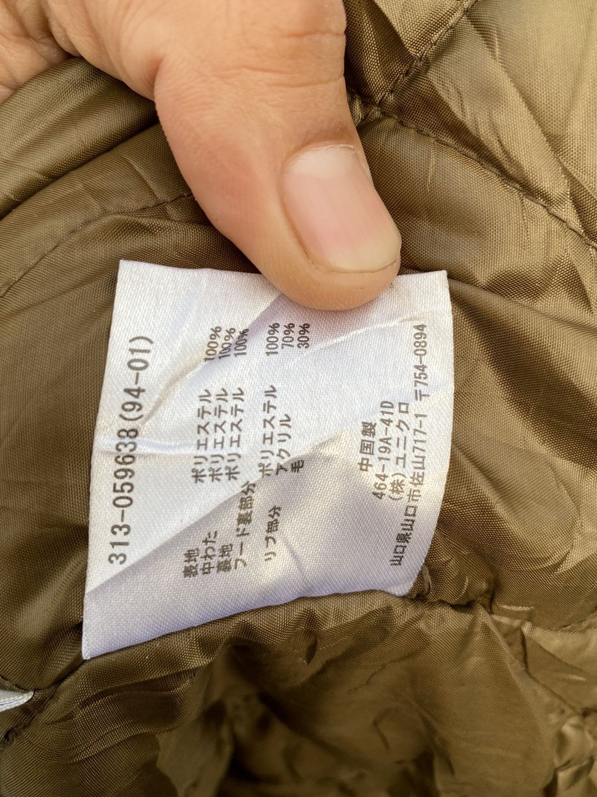 Uniqlo Uniqlo Brown Military Style Light Jacket Size US L / EU 52-54 / 3 - 10 Thumbnail