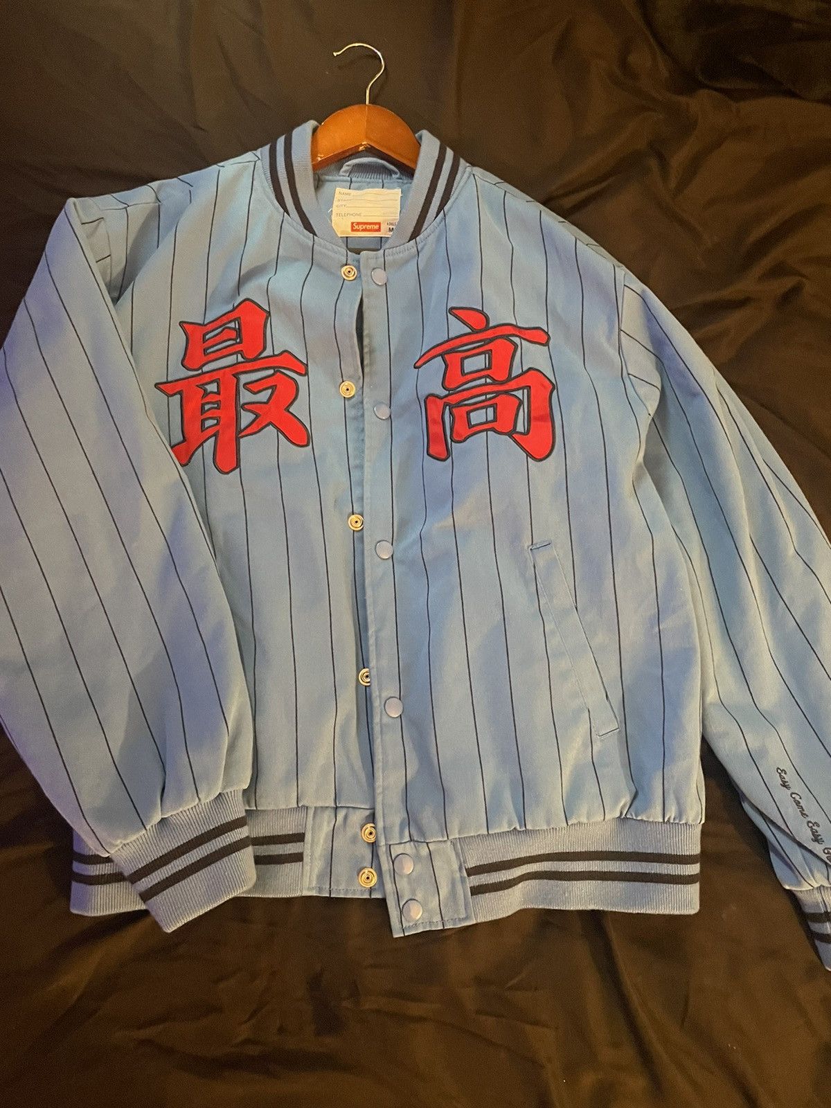 Supreme Pinstripe Varsity Jacket | Grailed