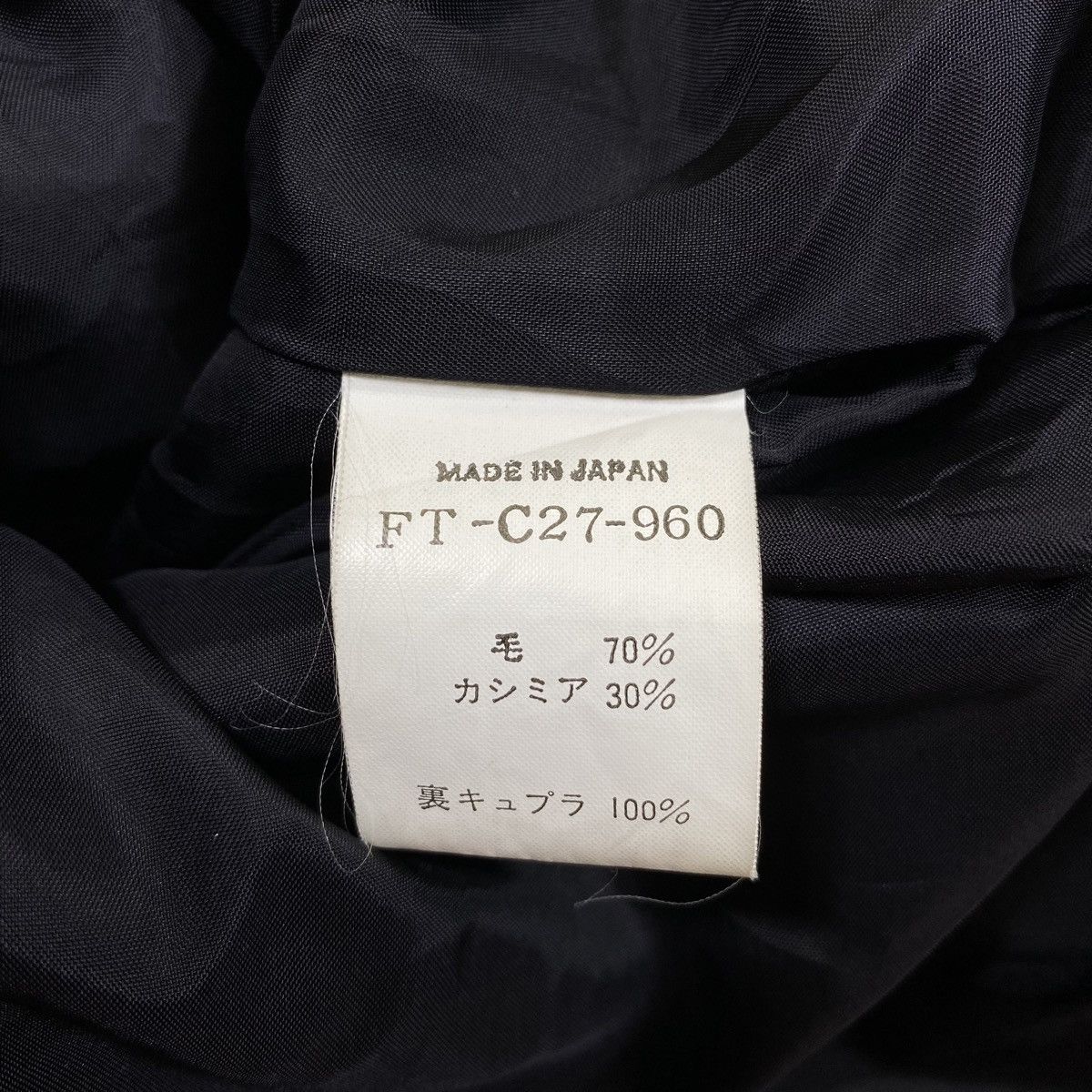 Yohji Yamamoto Signature YOHJI YAMAMOTO Japanese Wool Long Coat Jacket Size US S / EU 44-46 / 1 - 8 Thumbnail