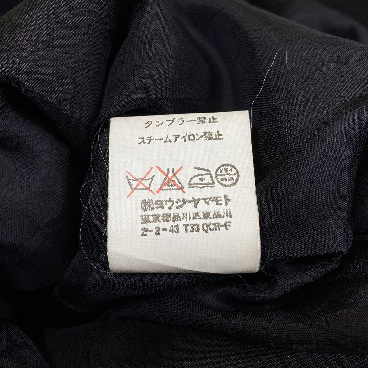 Yohji Yamamoto Signature YOHJI YAMAMOTO Japanese Wool Long Coat Jacket Size US S / EU 44-46 / 1 - 9 Thumbnail