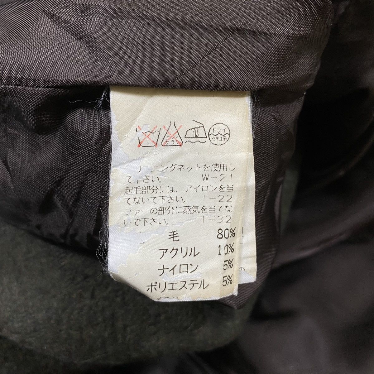 Vintage Vintage ISSEY MIYAKE I.S Sunao Kuwahara Wool Duffle Coat Size M / US 6-8 / IT 42-44 - 7 Thumbnail