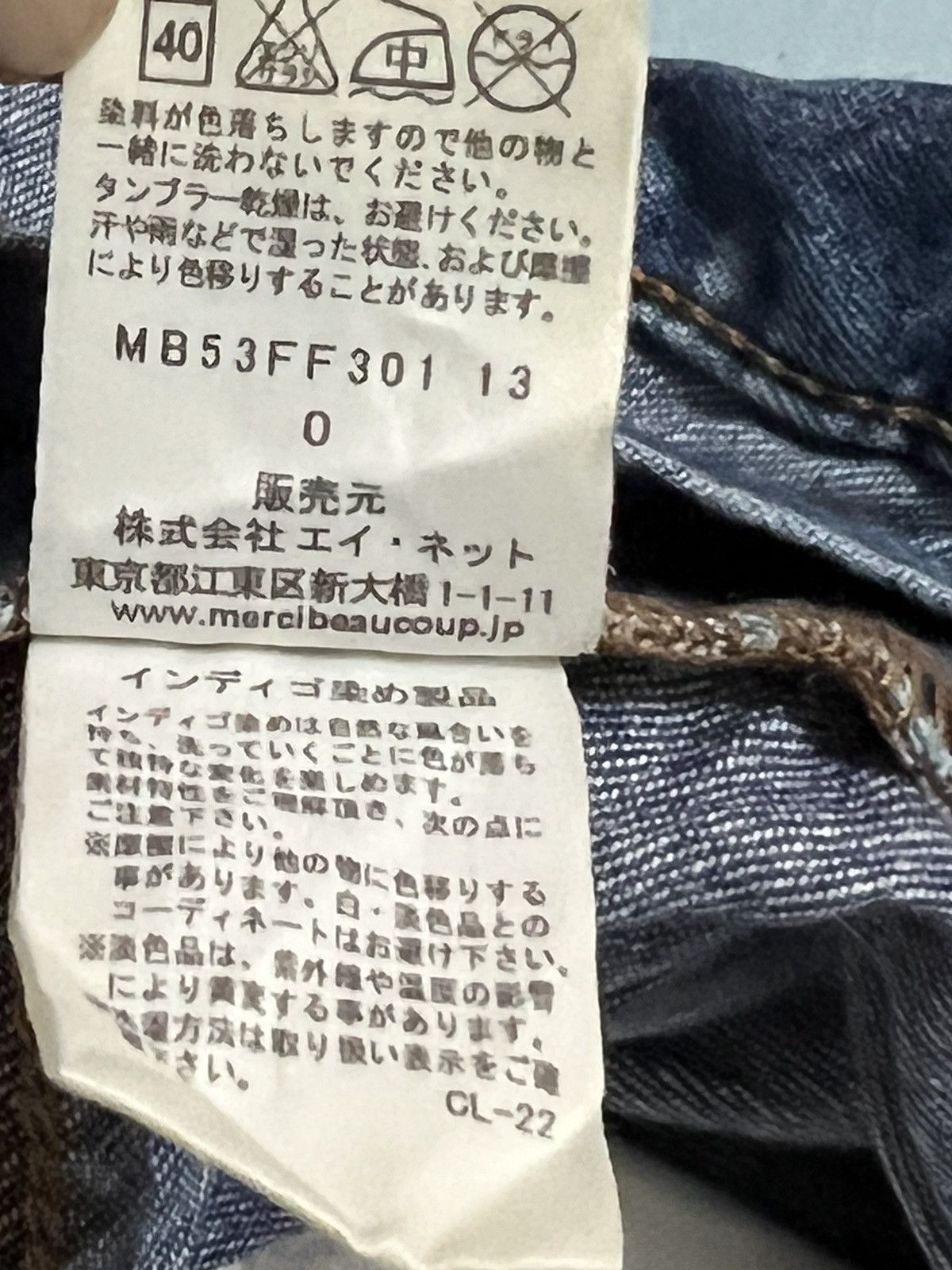 Issey Miyake Issey miyake vintage denim buttonfly baggy pants nice🔥 Size US 28 / EU 44 - 12 Thumbnail