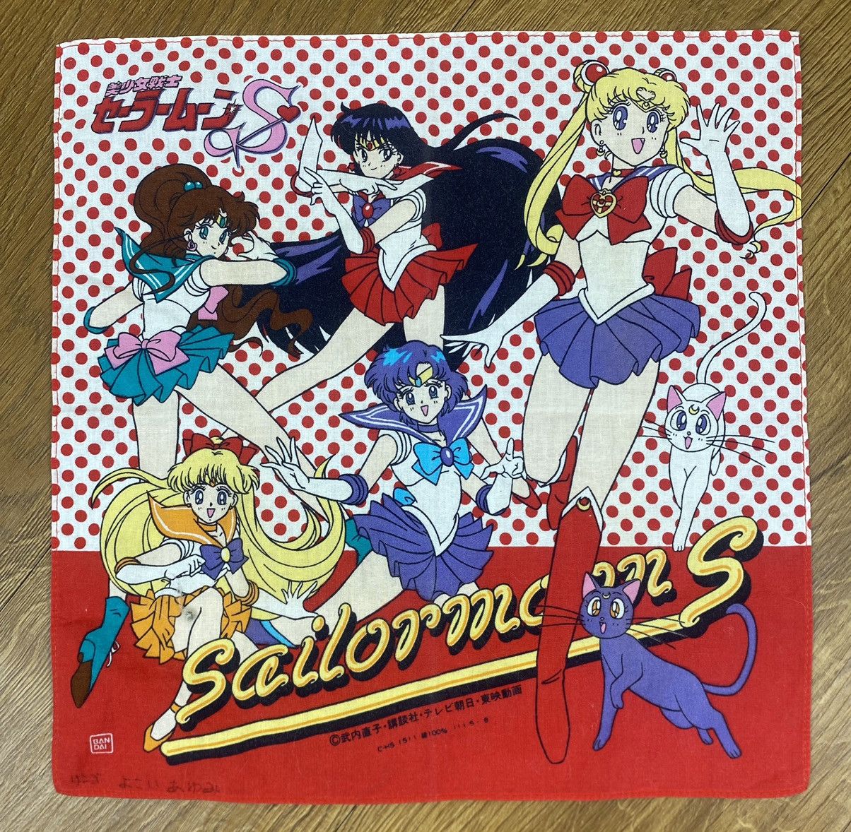 Anime Vintage Sailor Moon Handkerchief Pocket Square Size ONE SIZE - 1 Thumbnail