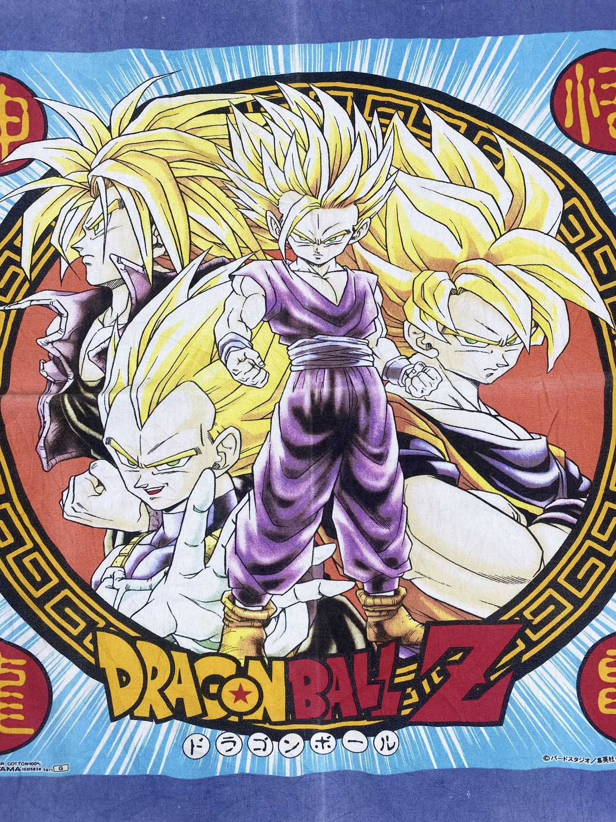 Anime Vintage DragonBall Z Handkerchief Pocketsquare Size ONE SIZE - 2 Thumbnail