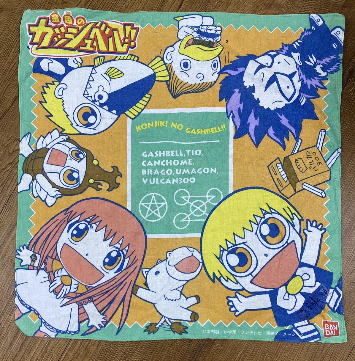 Anime Vintage Zatch Bell Manga Handkerchief Pocketsquare Size ONE SIZE - 1 Thumbnail