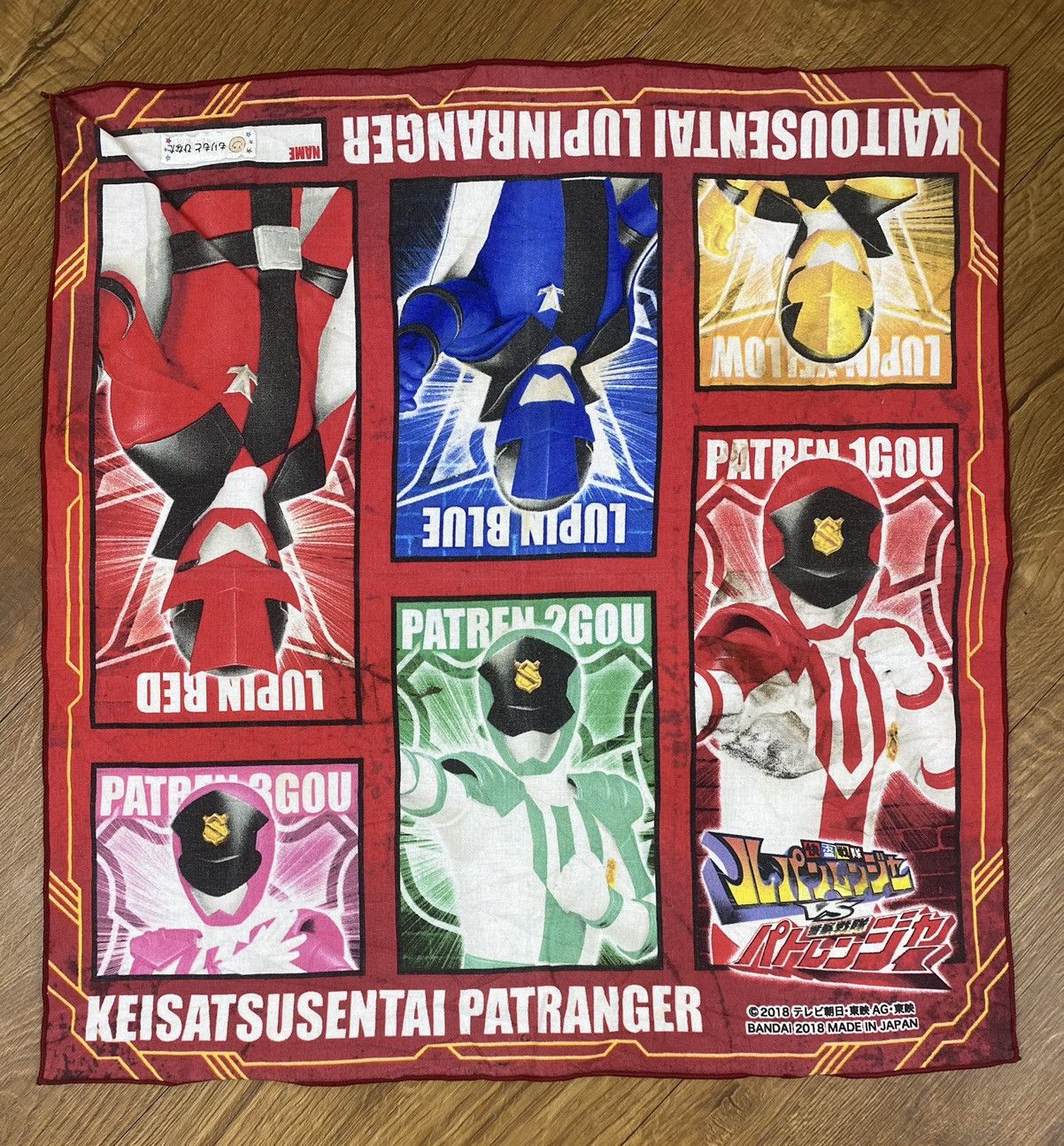 Keisatsusentai Patranger Handkerchief / Pocketsquare