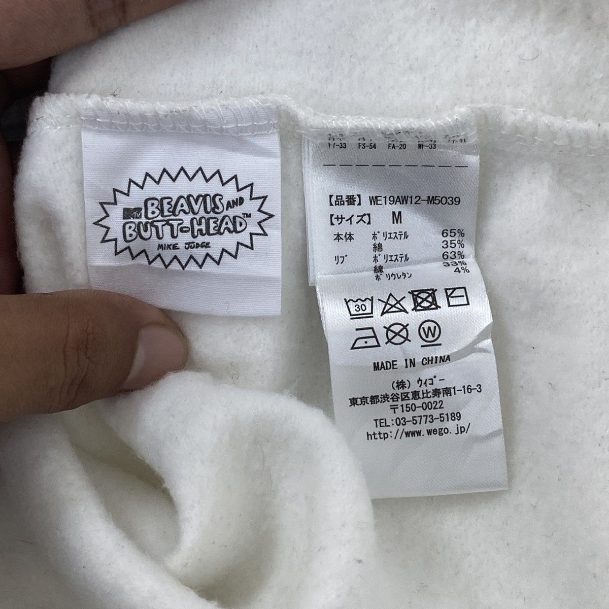 Mtv Mtv Beavis And Butt-Head Mike Judge Sweater Hoodie Size US M / EU 48-50 / 2 - 15 Thumbnail