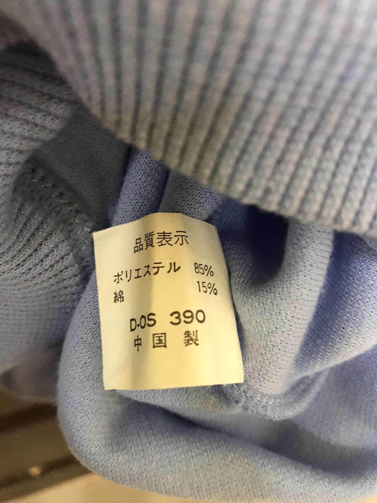 U.S. Polo Assn. VINTAGE U.S POLO SWEATSHIRT Size US L / EU 52-54 / 3 - 7 Thumbnail