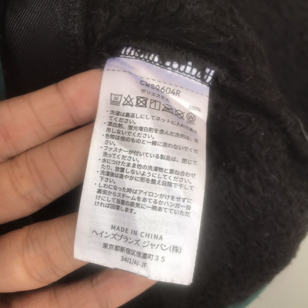 Champion × Japanese Brand × Vintage Vintage Champion Full Button Fleece Size US L / EU 52-54 / 3 - 3 Thumbnail