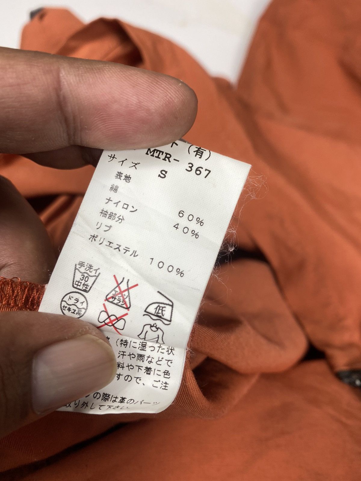 General Research Mountain Research Pullover Jacket. J023 Size US S / EU 44-46 / 1 - 12 Thumbnail