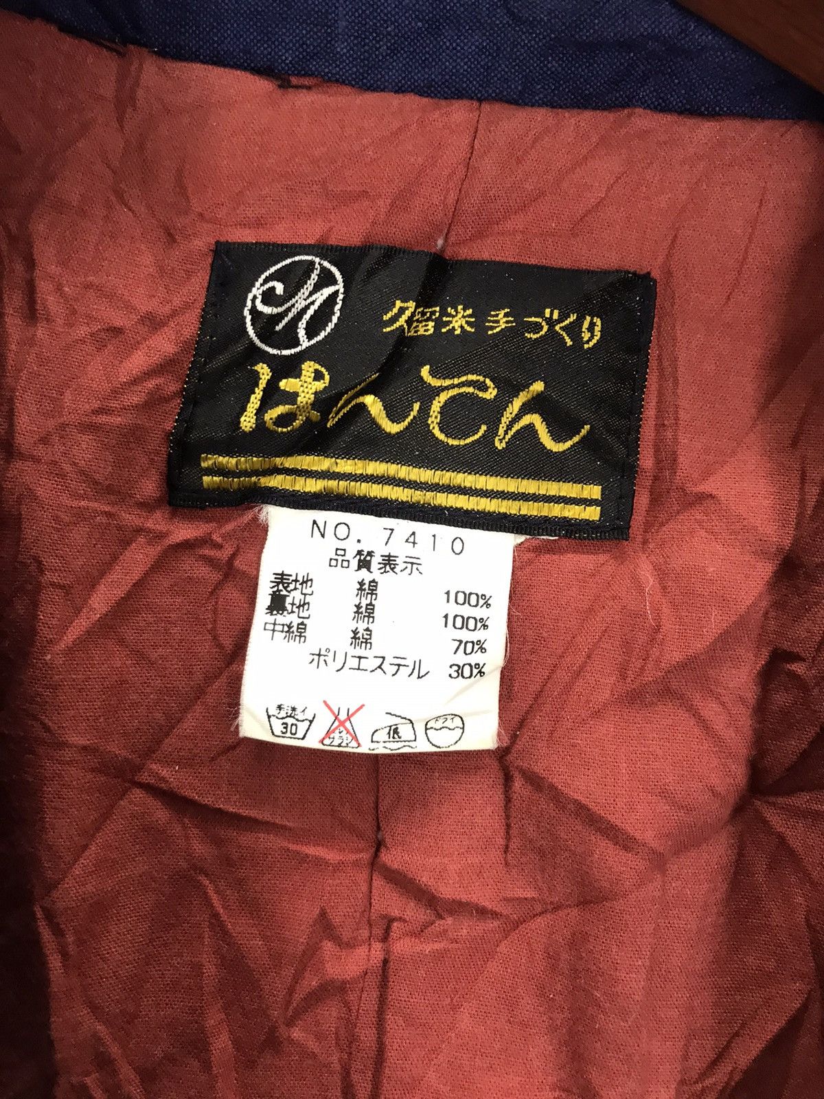 Indigo × Japanese Brand Padded Hanten kofu patchwork kimono boro like visvim kapital Size US M / EU 48-50 / 2 - 5 Thumbnail