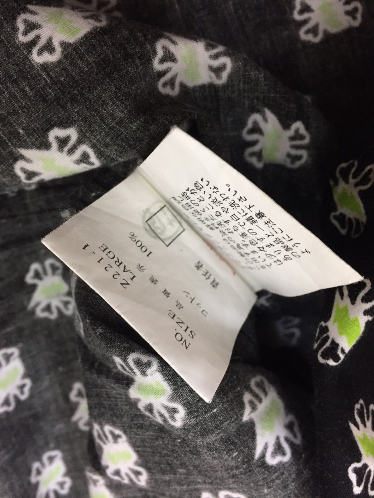 Undercover Undercover Jun Takahashi "Chaotic Discord" Full Print Size US L / EU 52-54 / 3 - 12 Thumbnail