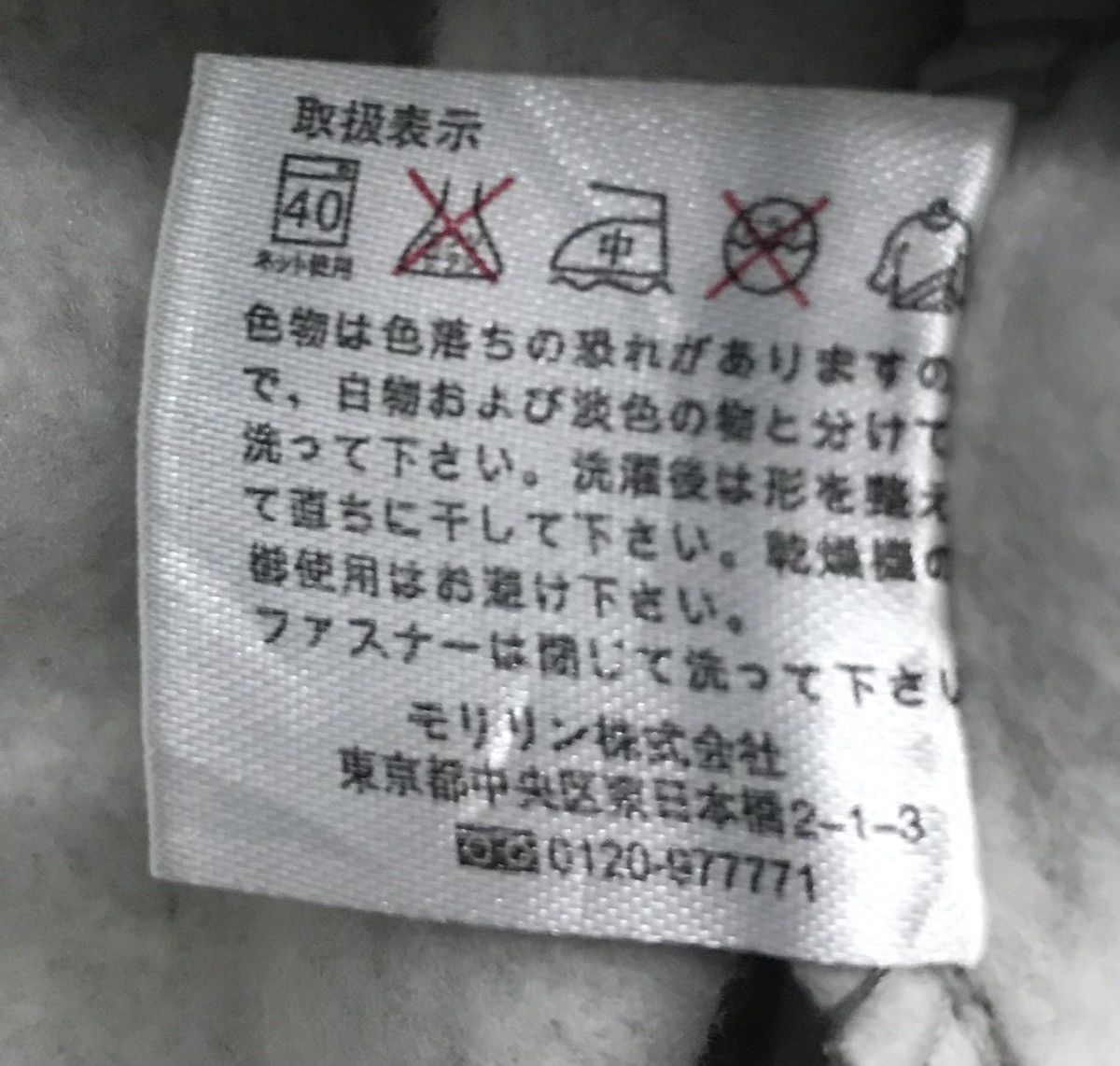 ELF LUBRIFIANTS SWEATSHIRT ZIP 1/4