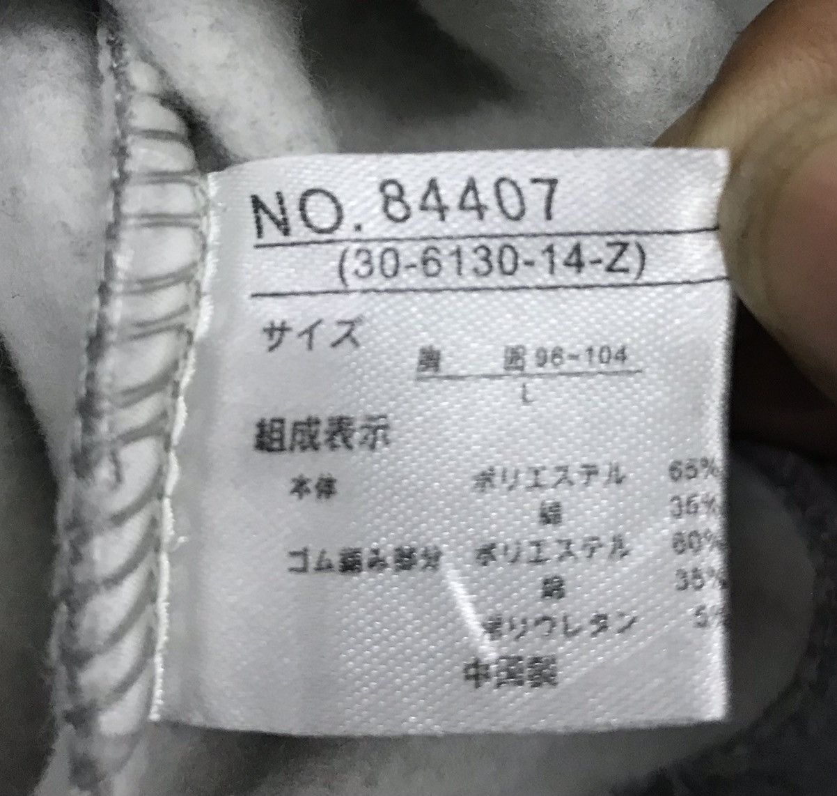 ELF LUBRIFIANTS SWEATSHIRT ZIP 1/4