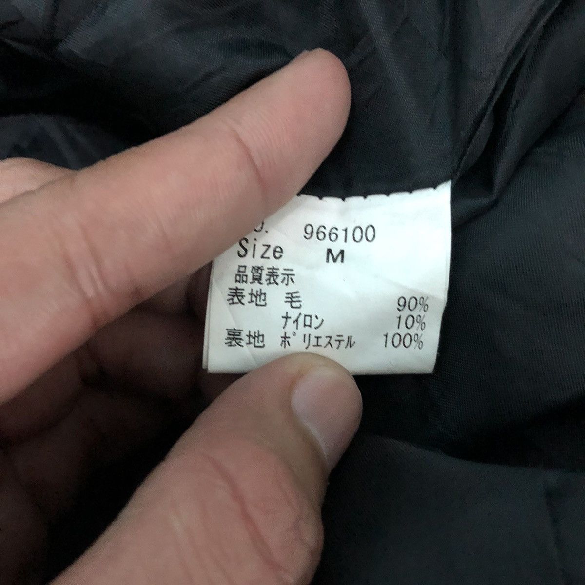 Japanese Brand × Michael Jackson × Seditionaries Rare! Black Peace Now For Men Punk Gothic Hooded Jacket Size US M / EU 48-50 / 2 - 8 Thumbnail