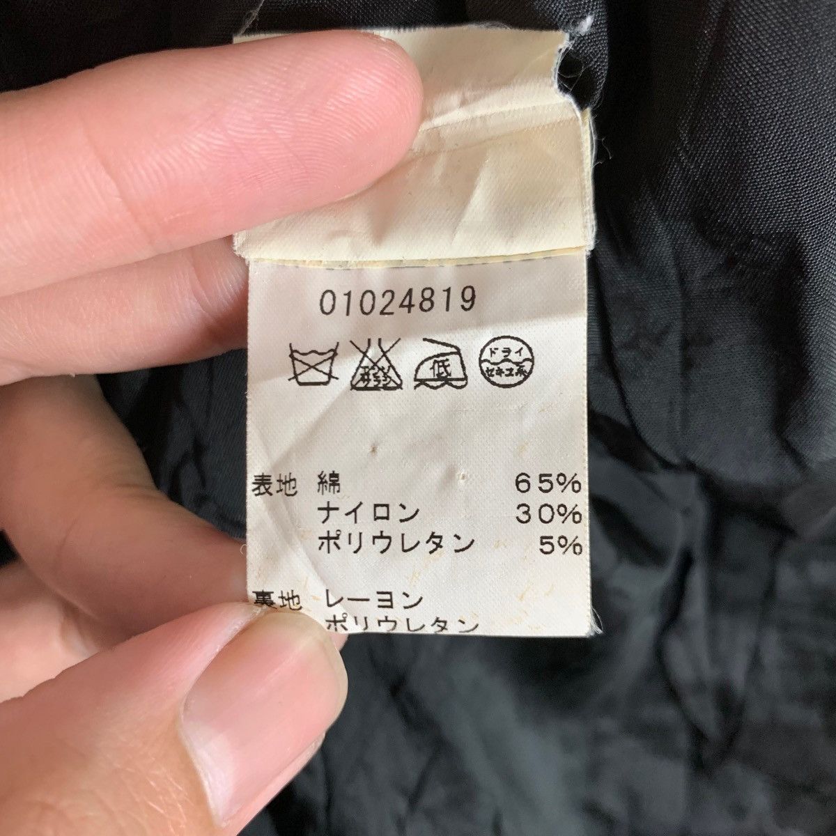 agnes b. Vintage Agnes B Homme Paris France Designer Button Style Size US M / EU 48-50 / 2 - 8 Thumbnail