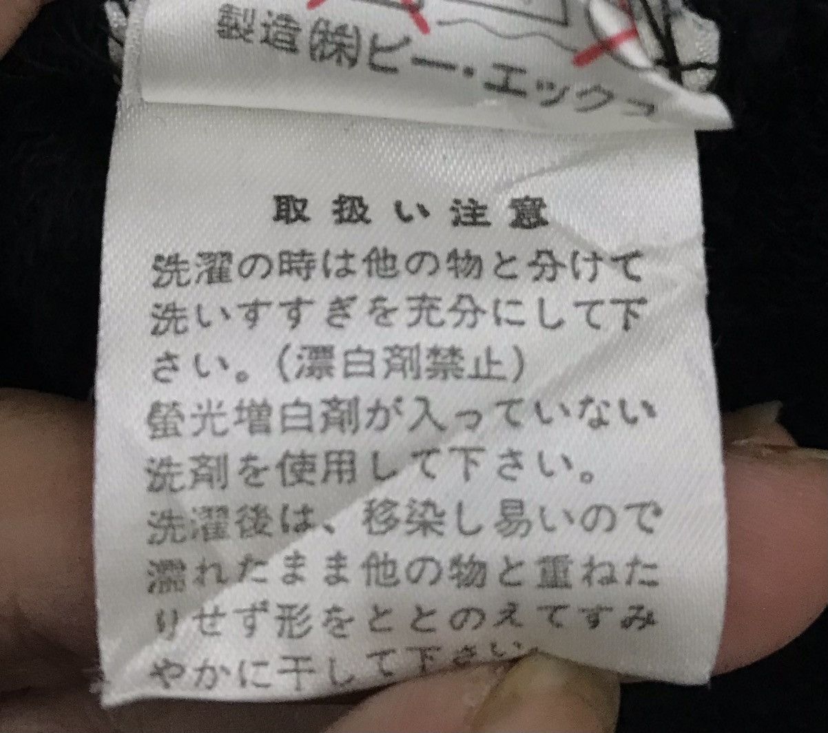 Japanese Brand ATSUKI ONISHI SWEATSHIRT Size US M / EU 48-50 / 2 - 9 Thumbnail