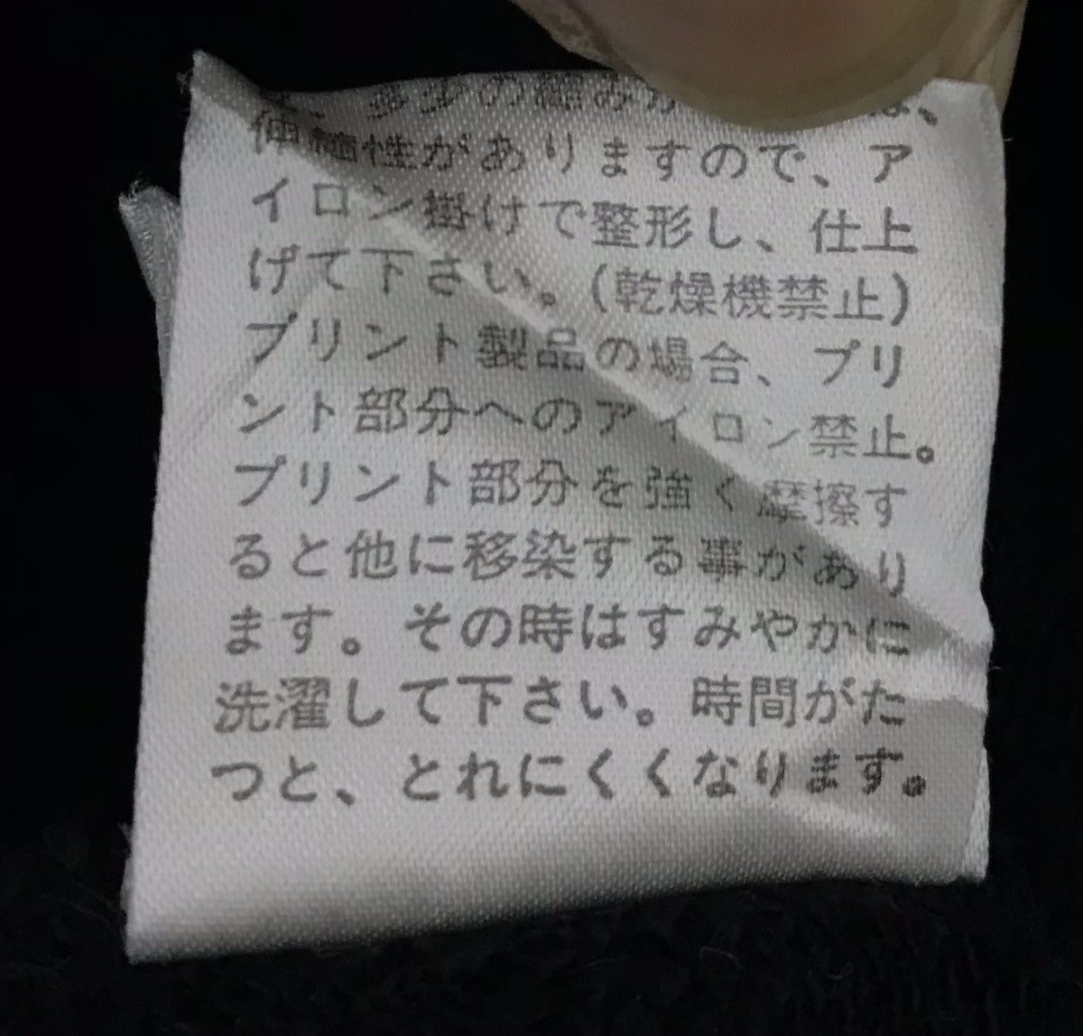 Japanese Brand ATSUKI ONISHI SWEATSHIRT Size US M / EU 48-50 / 2 - 10 Thumbnail