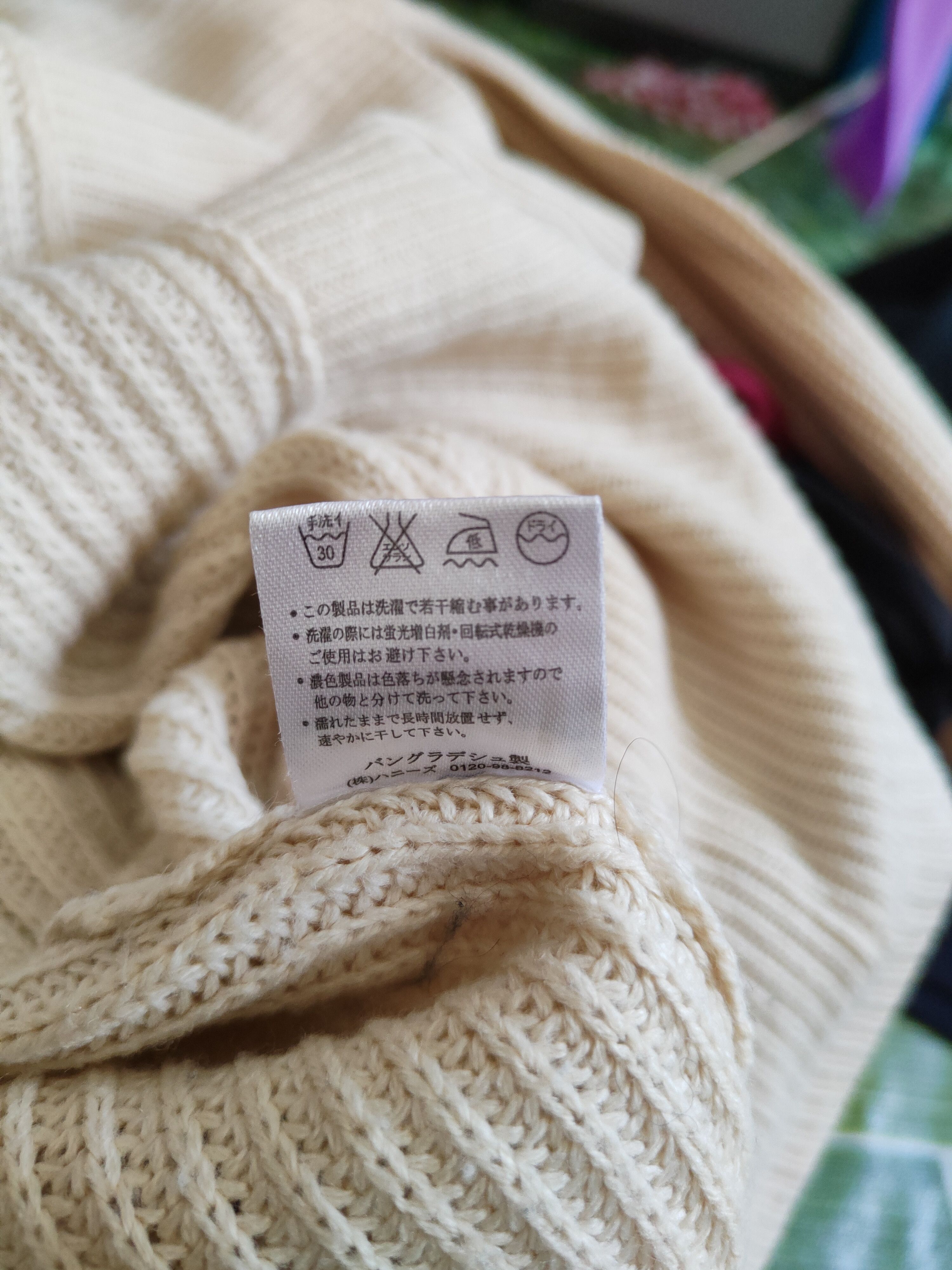 Homespun Knitwear Cinema Club Cream Knitwear Cardigan #227B Size M / US 6-8 / IT 42-44 - 10 Thumbnail