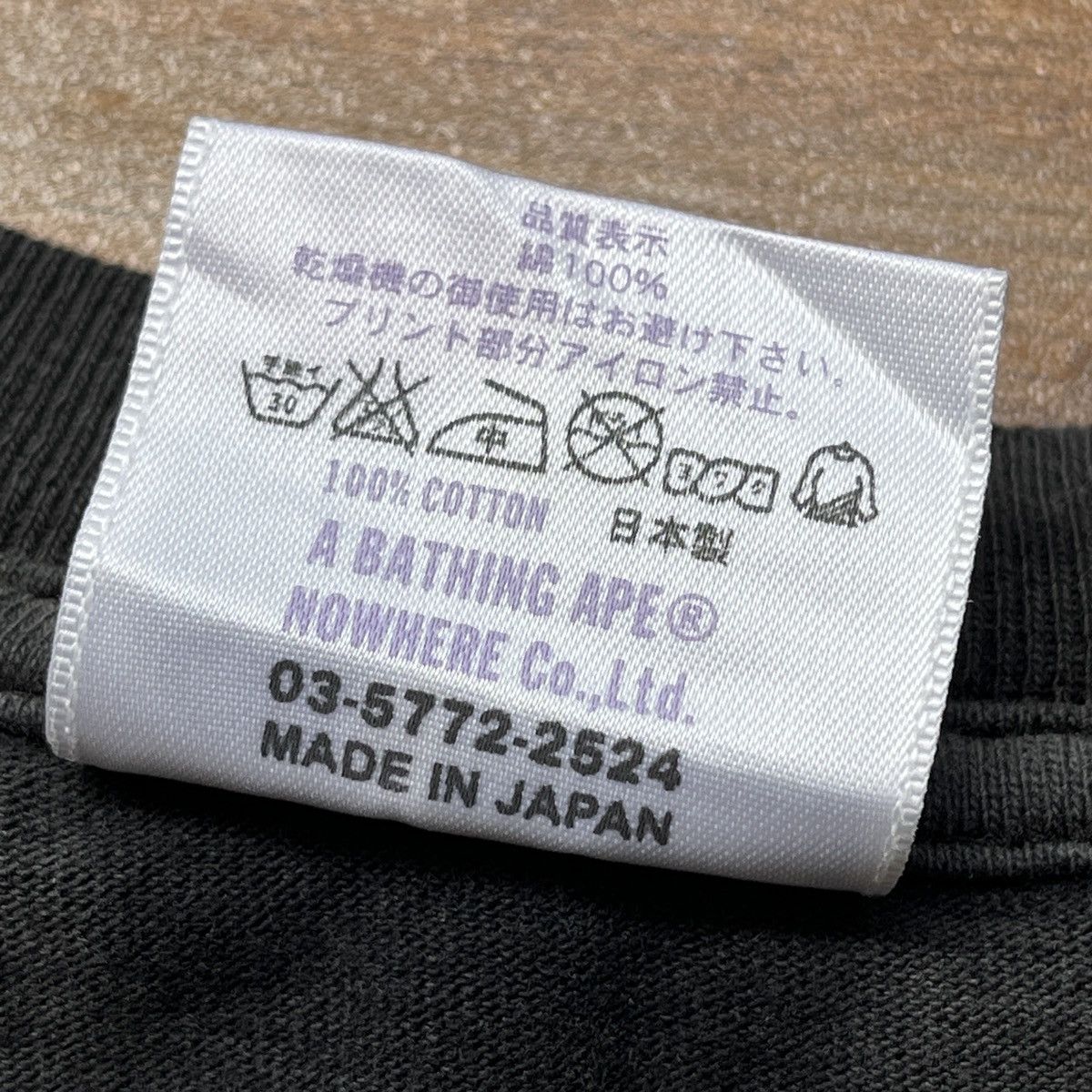 Bape × Kaws Nigo Bape X Kaws Camouflage Bape Tee Vintage Size US M / EU 48-50 / 2 - 7 Thumbnail