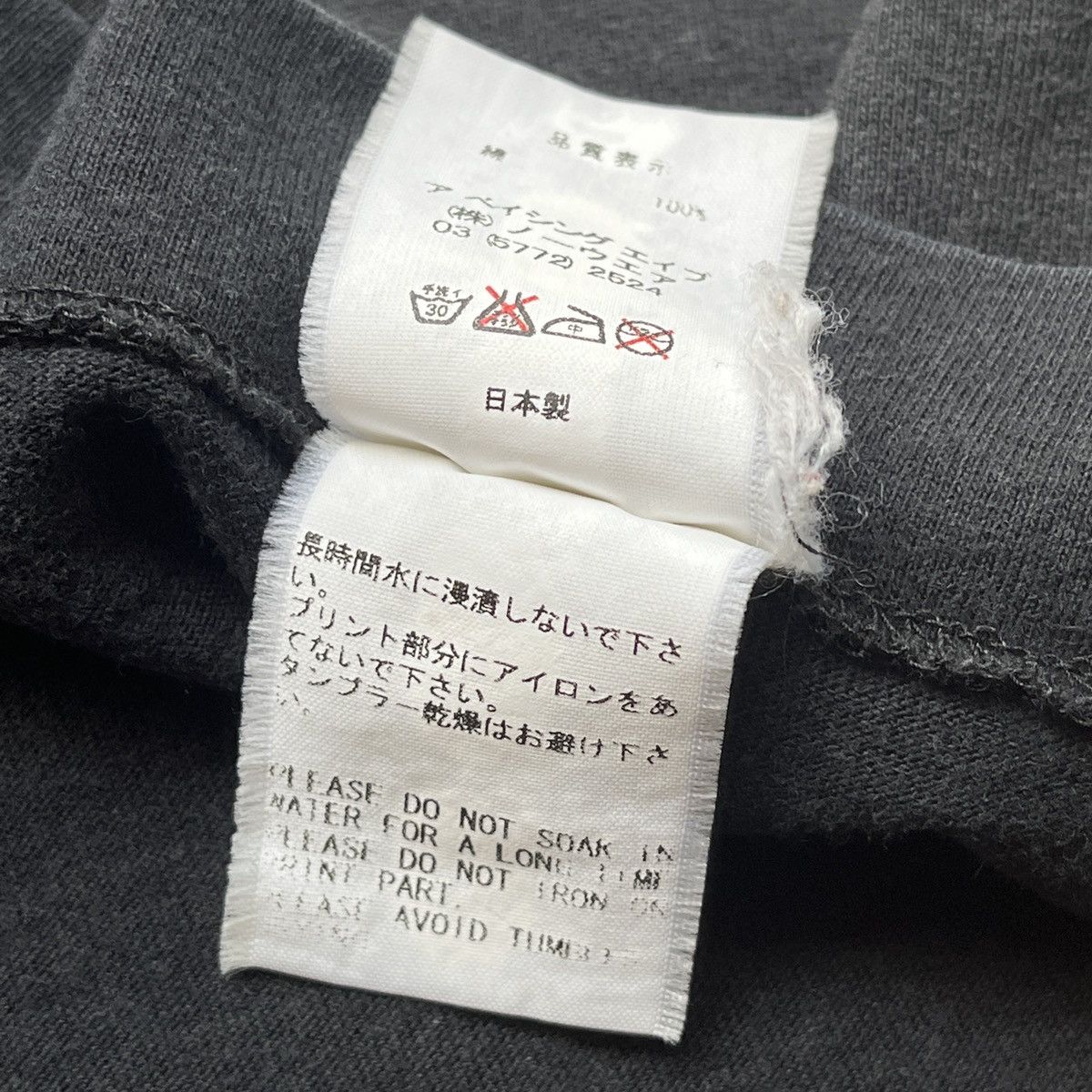 Bape × Kaws Nigo Bape x Kaws OG Bathing Ape Baby Milo A Tee Size US M / EU 48-50 / 2 - 17 Thumbnail