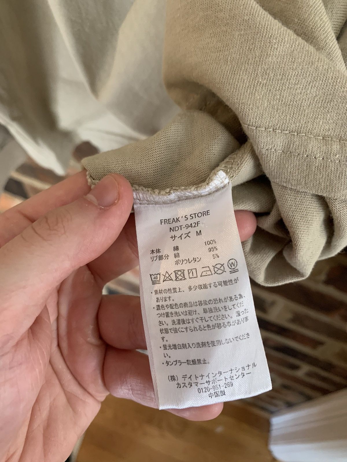 Japanese Brand Number (N)ine Back Logo Print Beige Longsleeve Size US L / EU 52-54 / 3 - 14 Thumbnail