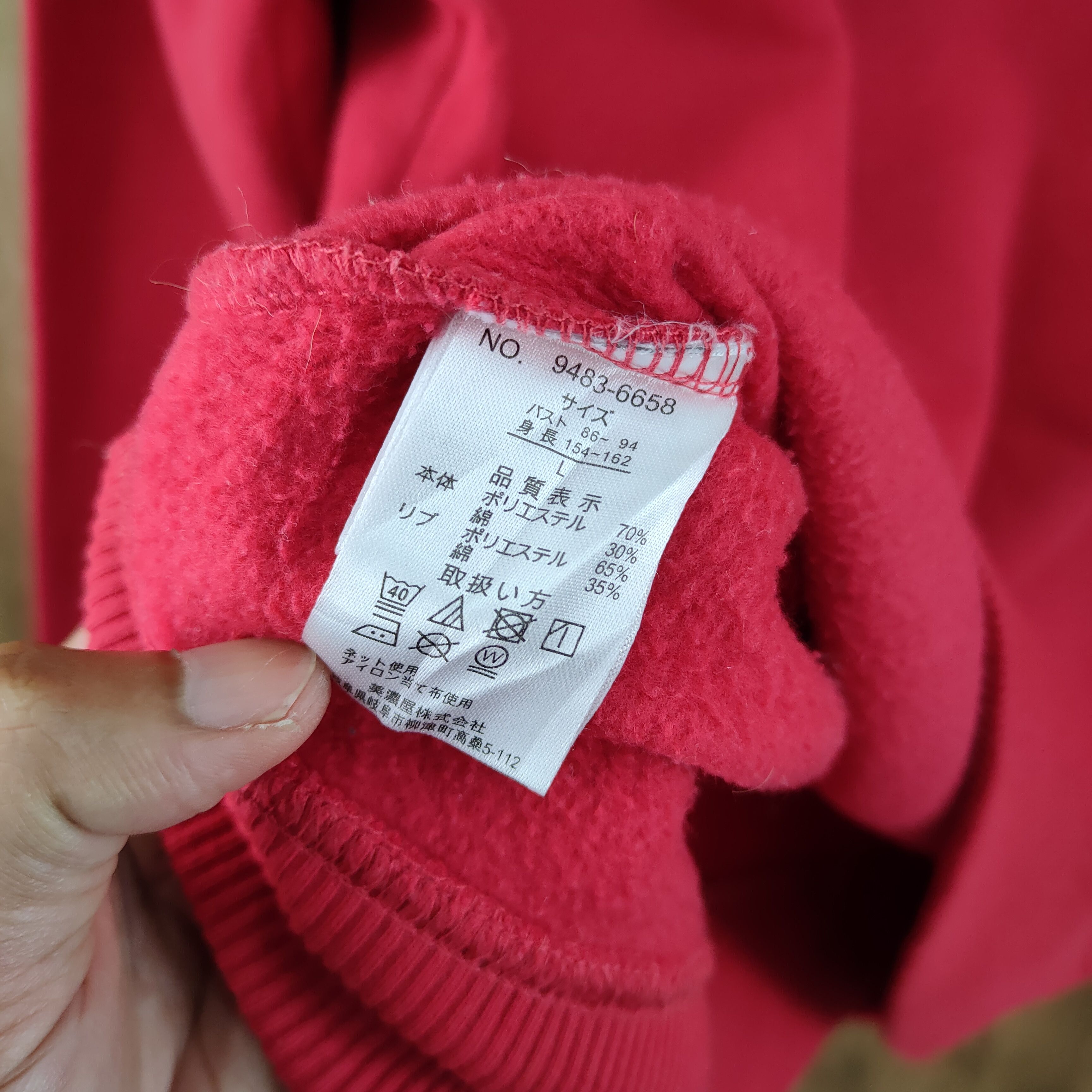Cartoon Network MICKEY MOUSE DISNEY RED SWEATSHIRT Size US M / EU 48-50 / 2 - 9 Thumbnail