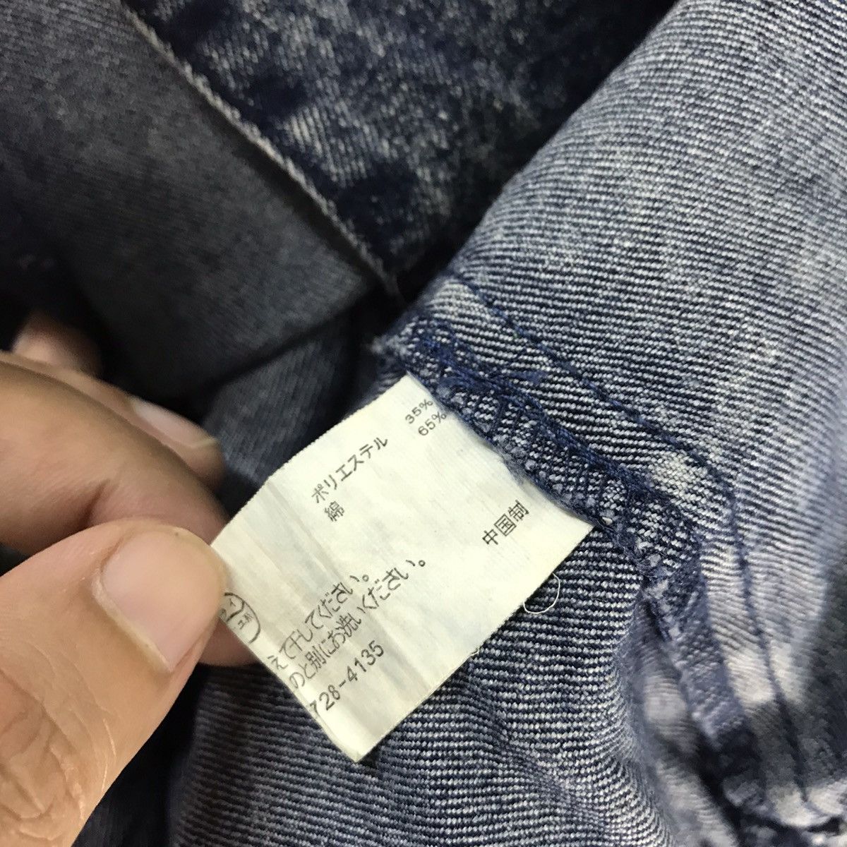 Japanese Brand Denim Cardigan denim style Size US L / EU 52-54 / 3 - 6 Thumbnail