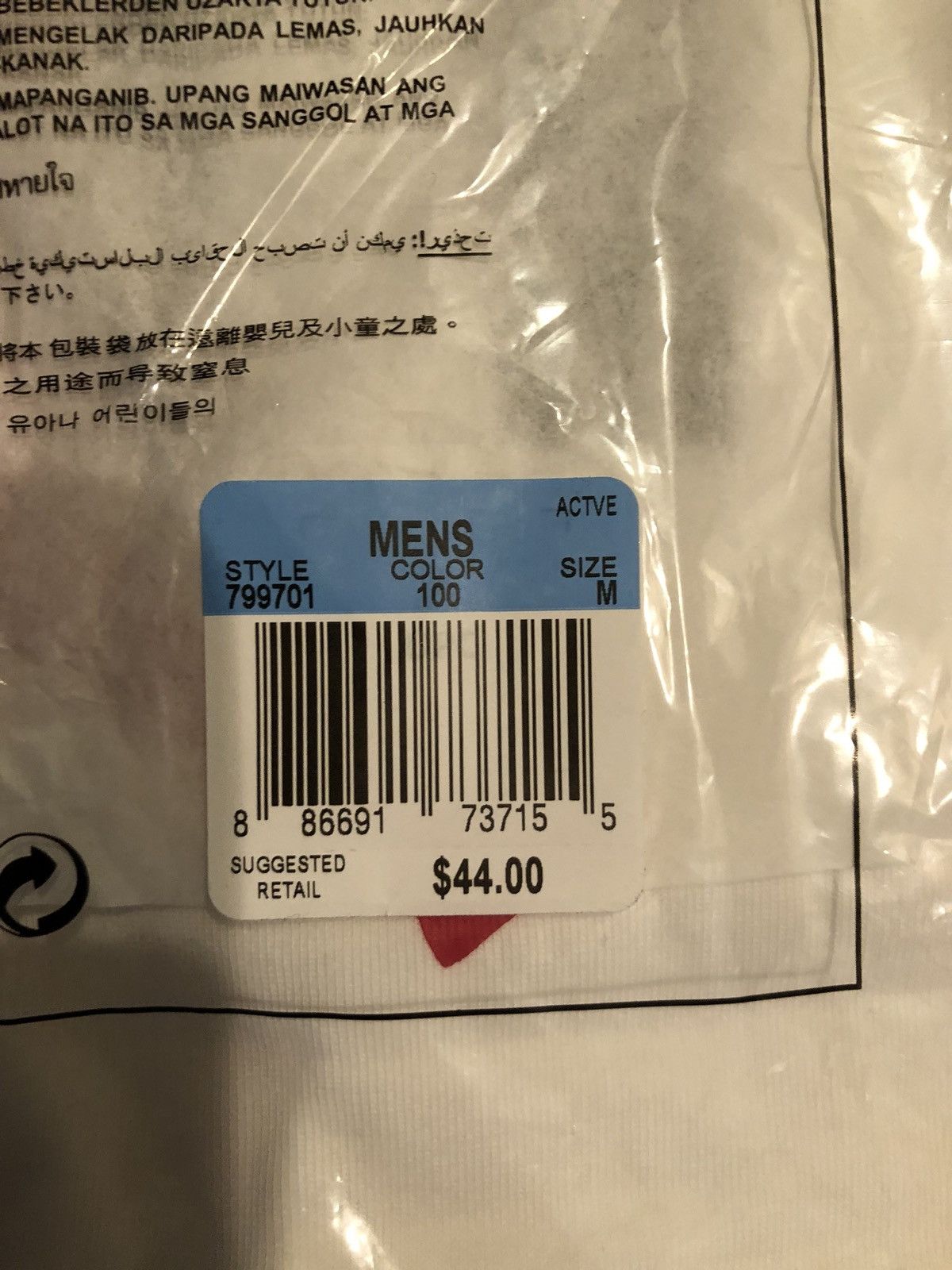Supreme Supreme Jordan White Tee Shirt Size US M / EU 48-50 / 2 - 5 Thumbnail