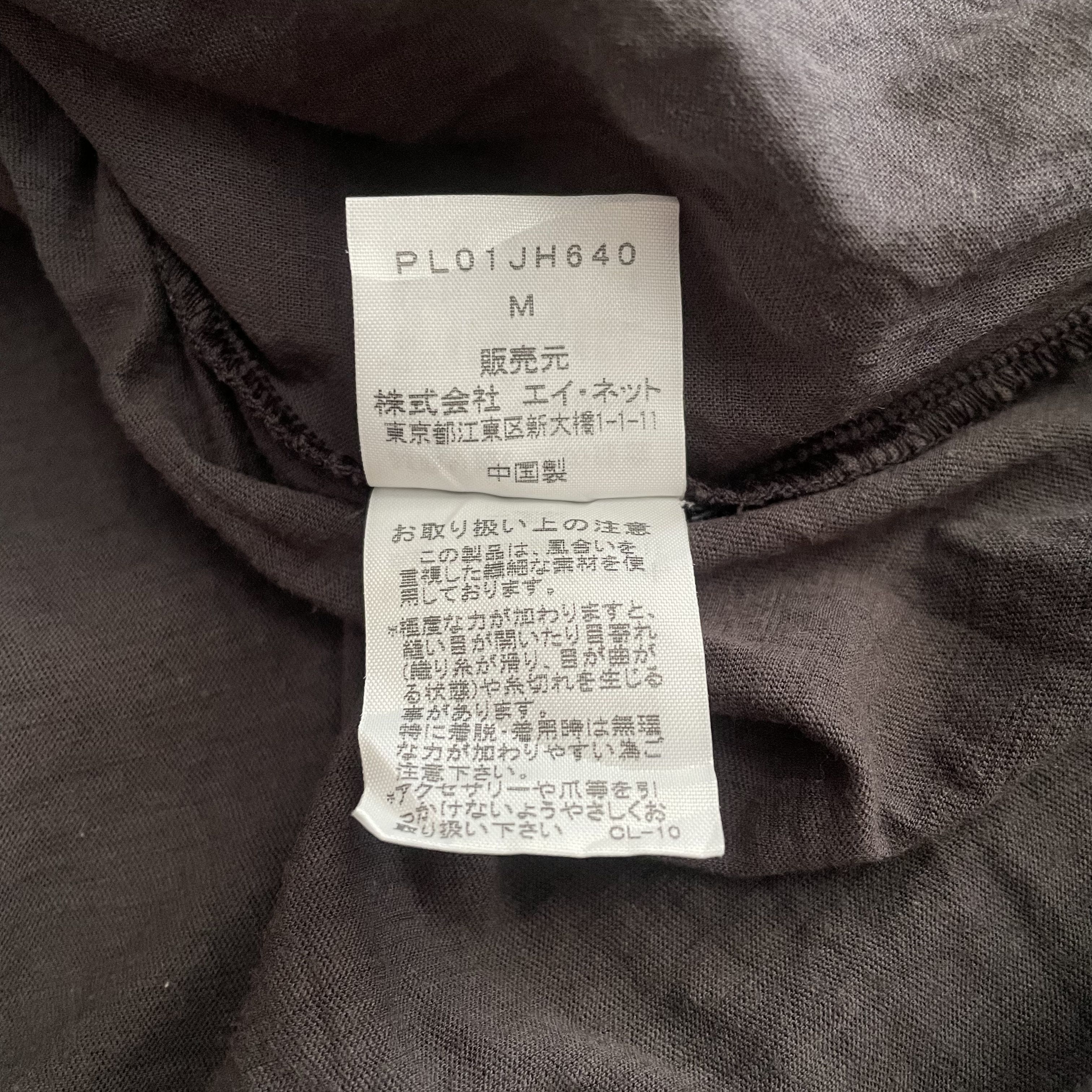 Issey Miyake Plantation by Issey Miyake Blouses Size M / US 6-8 / IT 42-44 - 6 Thumbnail