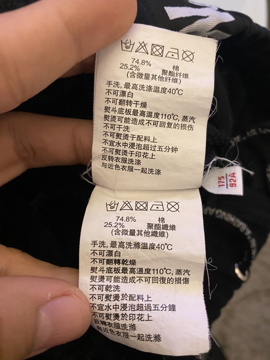 Aape Aape Now Sweatpants Size US 32 / EU 48 - 9 Thumbnail