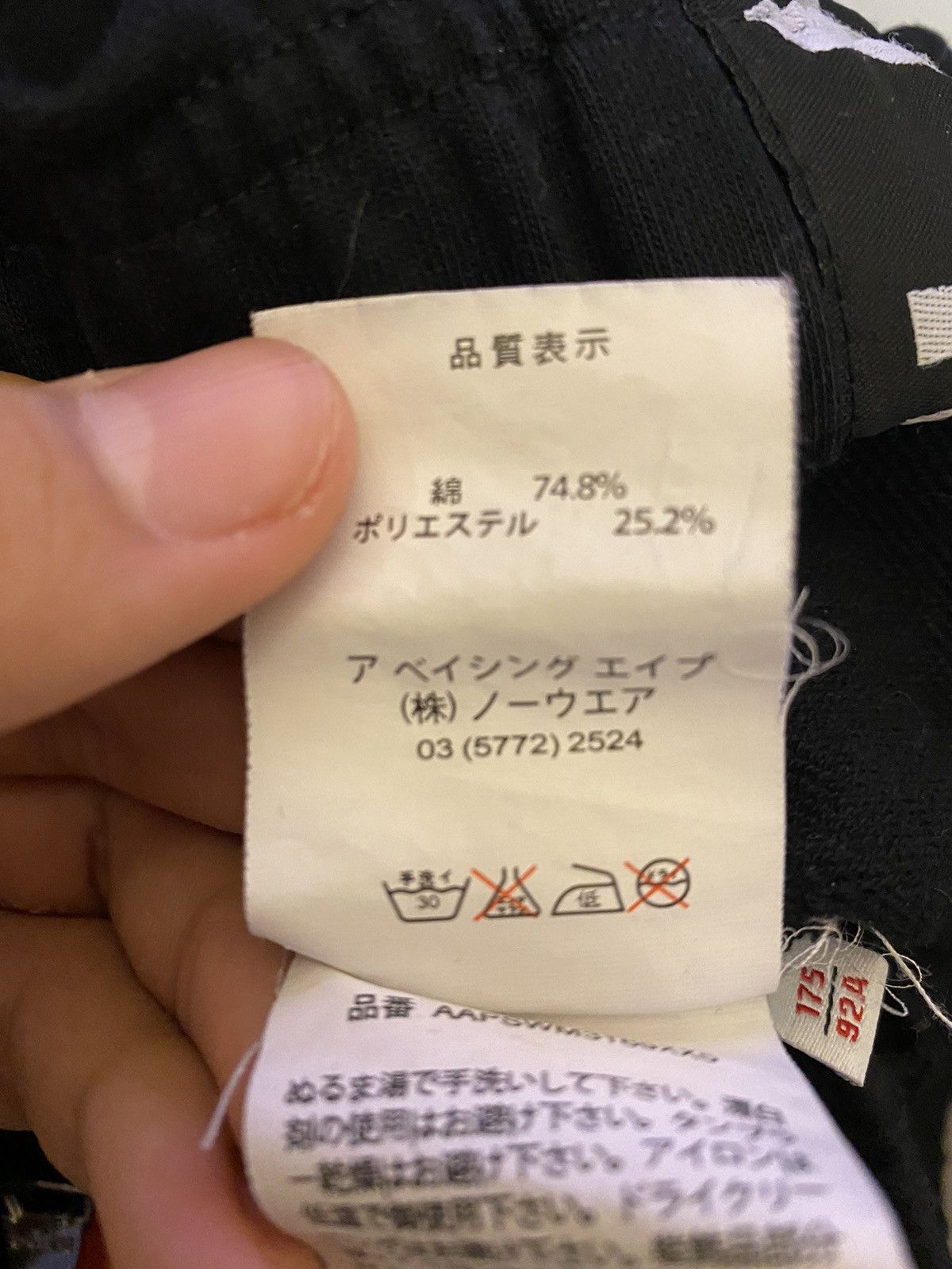 Aape Aape Now Sweatpants Size US 32 / EU 48 - 7 Thumbnail