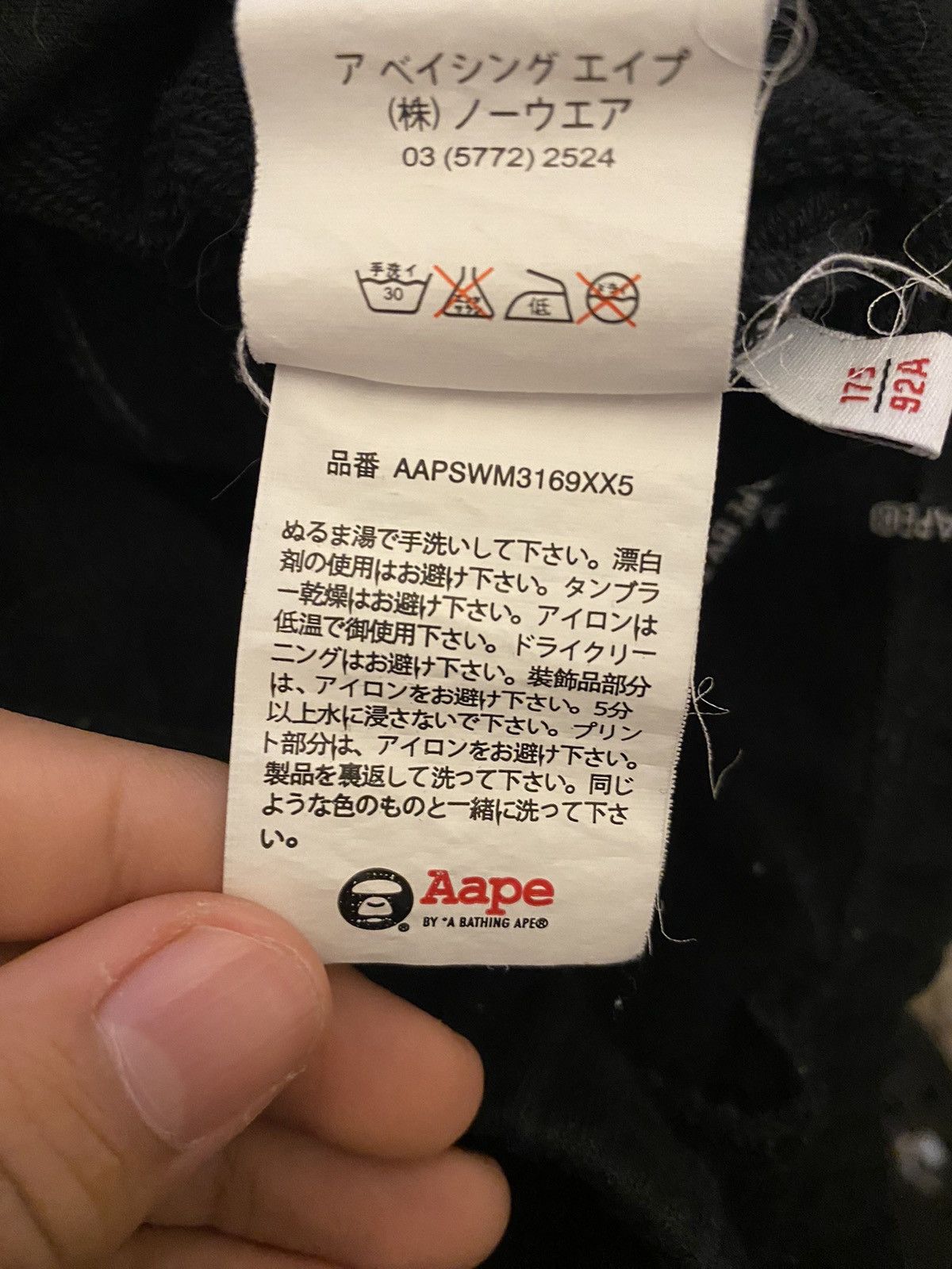 Aape Aape Now Sweatpants Size US 32 / EU 48 - 8 Thumbnail