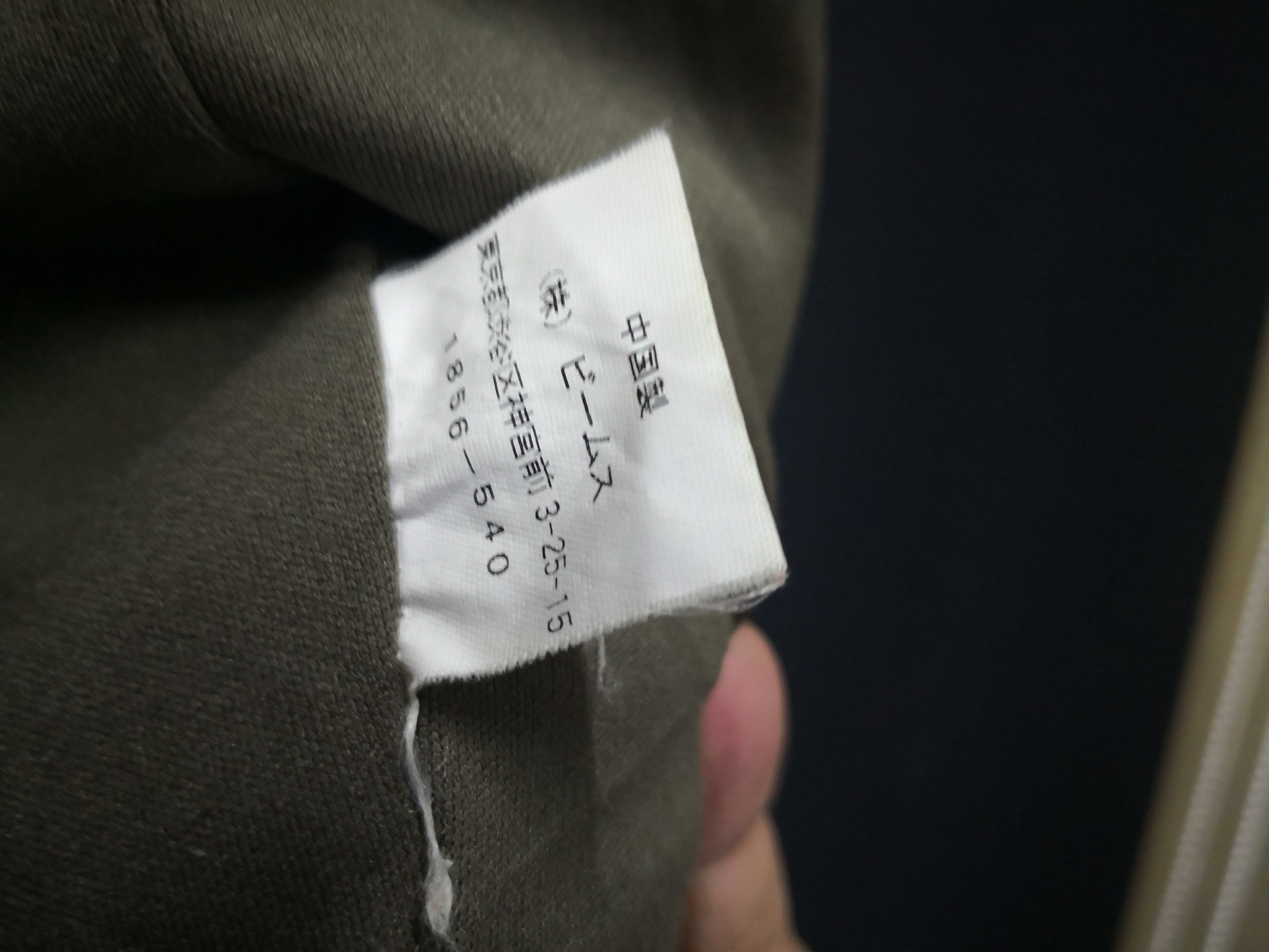 beams Skull logo Fleece Warm Jacket
