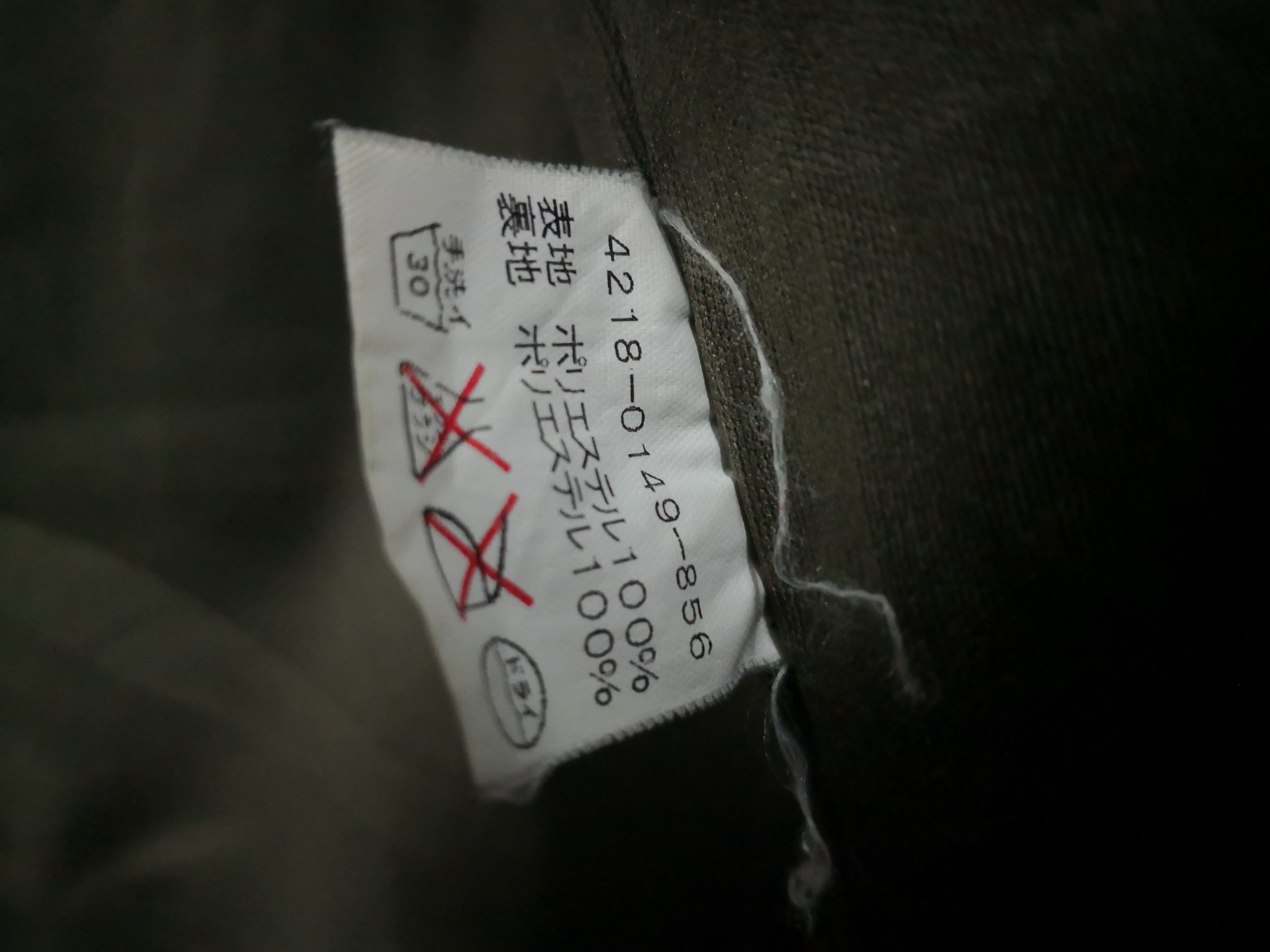 beams Skull logo Fleece Warm Jacket