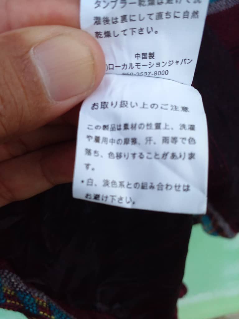 Japanese Brand JACKET CARDIGEN x LOCAL MOTION (GJ17) Size US S / EU 44-46 / 1 - 15 Thumbnail