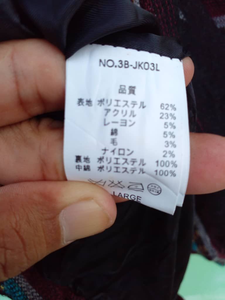 Japanese Brand JACKET CARDIGEN x LOCAL MOTION (GJ17) Size US S / EU 44-46 / 1 - 12 Thumbnail