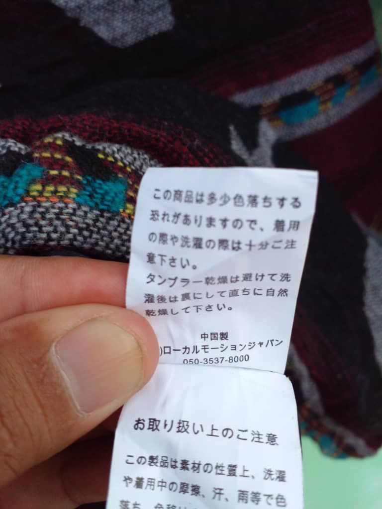Japanese Brand JACKET CARDIGEN x LOCAL MOTION (GJ17) Size US S / EU 44-46 / 1 - 14 Thumbnail